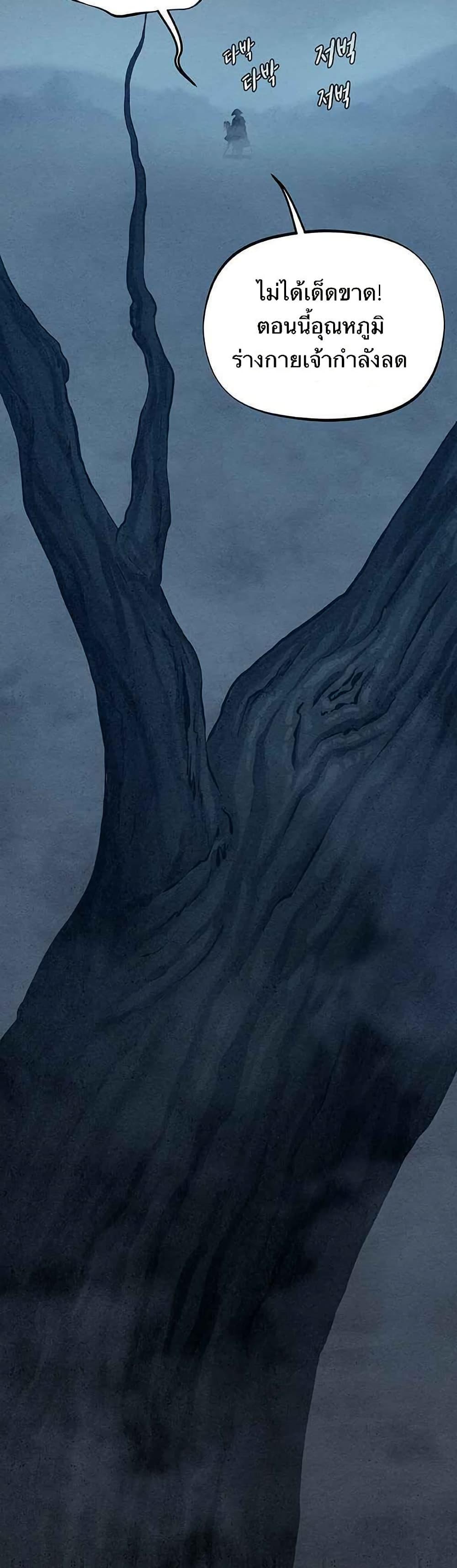 Manga-lc-com อ่านมังงะ อ่านการ์ตูน ออนไลน์ ฟรี Spirit Hunter ตอนที่ 1 2 3 4 5 6 7 8 9 10 11 12 13 14 ฟรี ไม่มีโฆษณา Manga-lc - อ่าน มังงะ อ่าน การ์ตูน ออนไลน์ อ่านมังงะ ฟรี