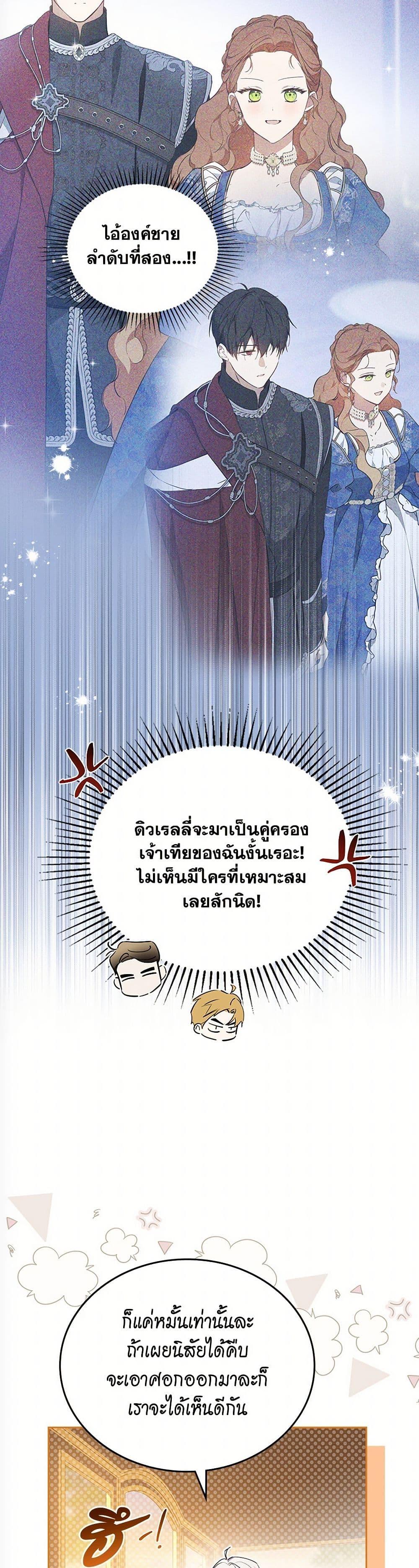 Manga-lc-com อ่านมังงะ อ่านการ์ตูน ออนไลน์ ฟรี In This Life, I Will Be the Lord ตอนที่ 1 2 3 4 5 6 7 8 9 10 11 12 13 14 ฟรี ไม่มีโฆษณา Manga-lc - อ่าน มังงะ อ่าน การ์ตูน ออนไลน์ อ่านมังงะ ฟรี