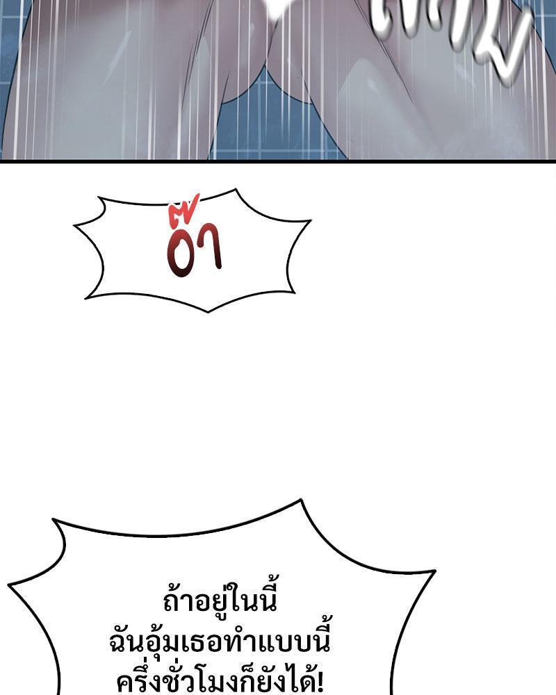Doujin-Lc- อ่าน โดจิน มังฮวา เกาหลี ญี่ปุ่น จีน แปลไทย Drunk on You ตอนที่ 1 2 3 4 5 6 7 8 9 10 11 12 13 14 ฟรี ไม่มีโฆษณา อ่าน โดจิน Manhwa เกาหลี ญี่ปุ่น จีน เรามีครบ คัดมาให้เน้นๆ โดจิน 18+ รับประกันความฟินโดย  Doujin Lc