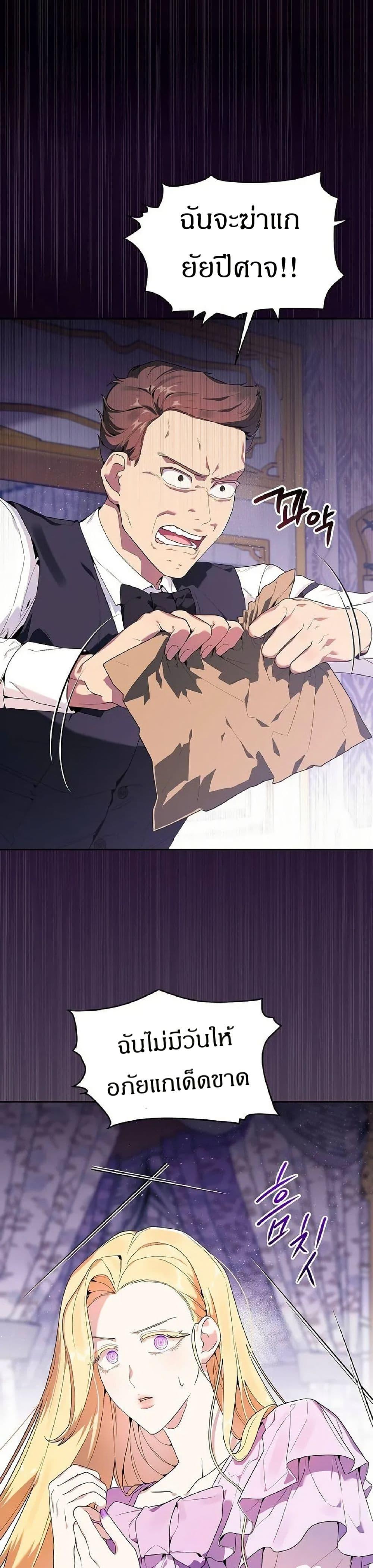 Manga-lc-com อ่านมังงะ อ่านการ์ตูน ออนไลน์ ฟรี The Villainess Is Annoyed by the Male Leads Again Today ตอนที่ 1 2 3 4 5 6 7 8 9 10 11 12 13 14 ฟรี ไม่มีโฆษณา Manga-lc - อ่าน มังงะ อ่าน การ์ตูน ออนไลน์ อ่านมังงะ ฟรี