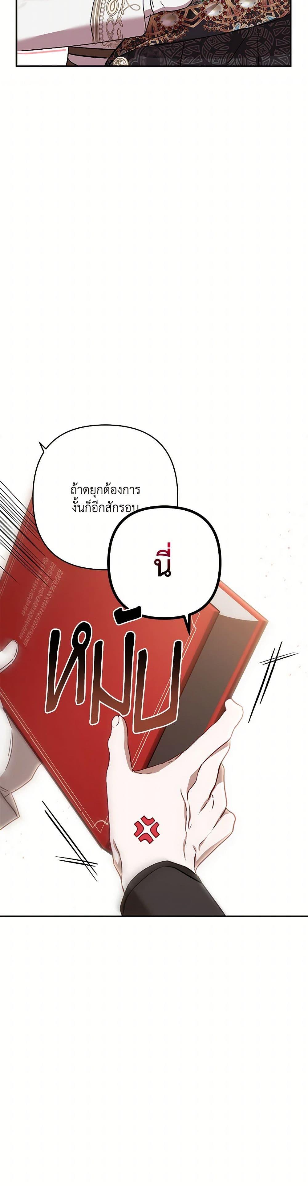 Manga-lc-com อ่านมังงะ อ่านการ์ตูน ออนไลน์ ฟรี I Failed to Divorce My Husband ตอนที่ 1 2 3 4 5 6 7 8 9 10 11 12 13 14 ฟรี ไม่มีโฆษณา Manga-lc - อ่าน มังงะ อ่าน การ์ตูน ออนไลน์ อ่านมังงะ ฟรี