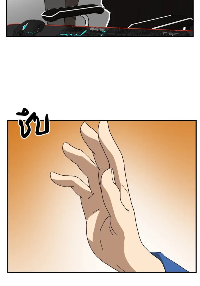 Double Click ตอนที่ 18 รูปที่ 122