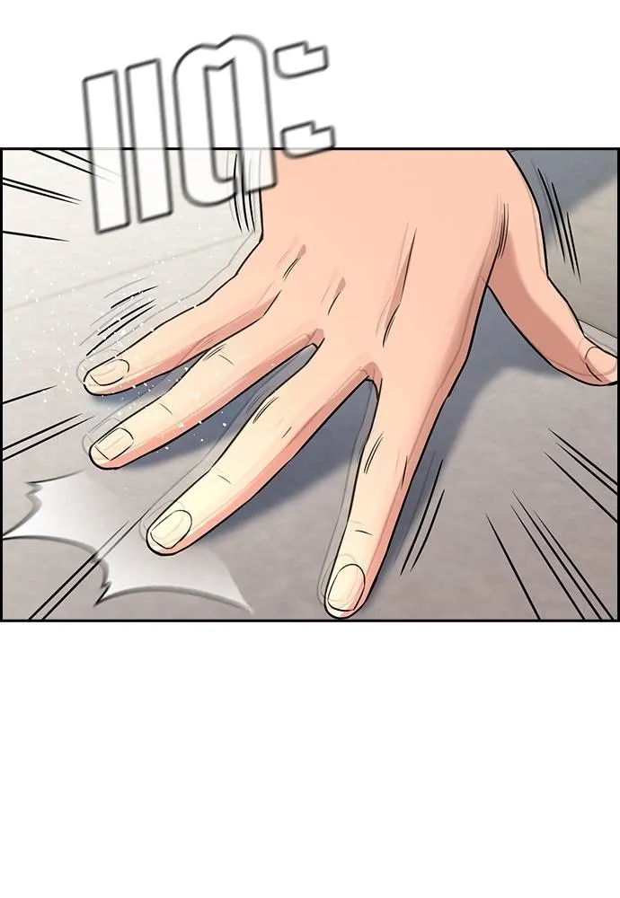 การศึกษาที่แท้จริง ตอนที่ 166 รูปที่ 103