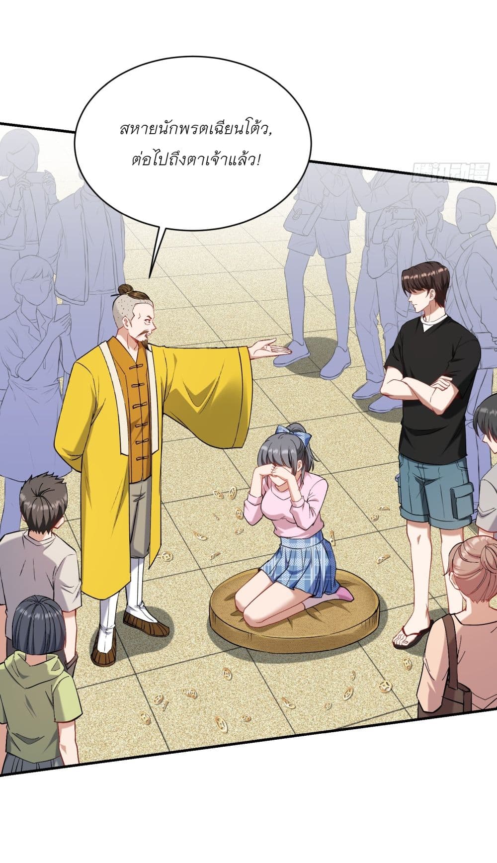 Manga-lc-com อ่านมังงะ อ่านการ์ตูน ออนไลน์ ฟรี Became a Billionaire After Dog Licking Improperly ตอนที่ 1 2 3 4 5 6 7 8 9 10 11 12 13 14 ฟรี ไม่มีโฆษณา Manga-lc - อ่าน มังงะ อ่าน การ์ตูน ออนไลน์ อ่านมังงะ ฟรี