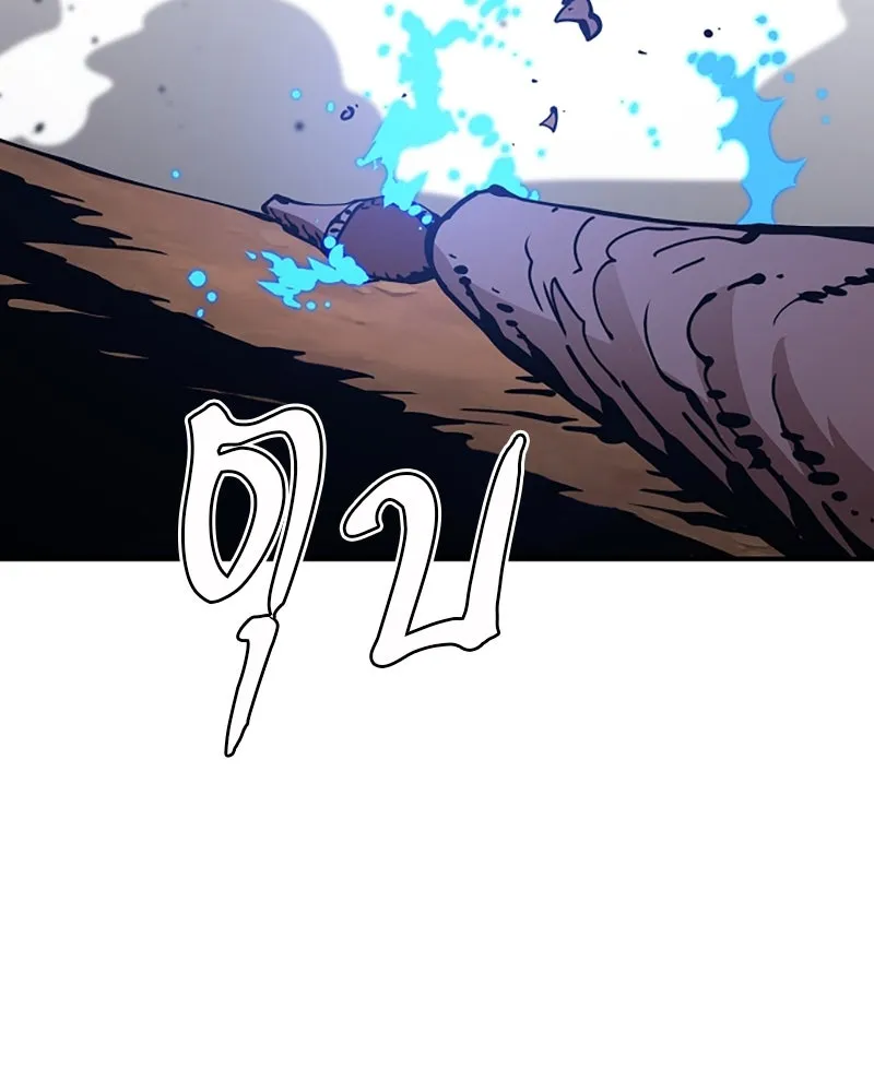 Player ตอนที่ 85 รูปที่ 8