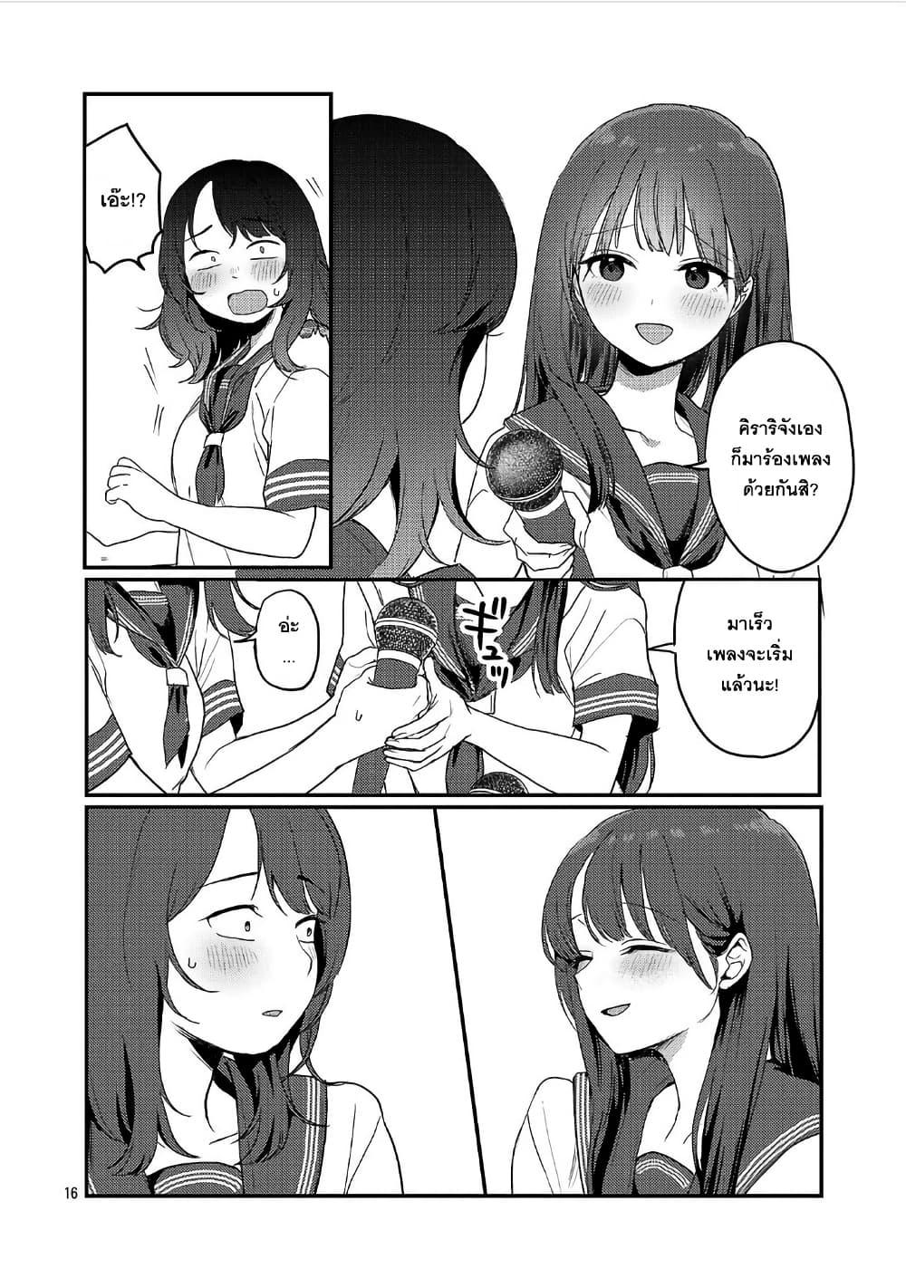 Manga-lc-com อ่านมังงะ อ่านการ์ตูน ออนไลน์ ฟรี Okaeri, Papa ตอนที่ 1 2 3 4 5 6 7 8 9 10 11 12 13 14 ฟรี ไม่มีโฆษณา Manga-lc - อ่าน มังงะ อ่าน การ์ตูน ออนไลน์ อ่านมังงะ ฟรี