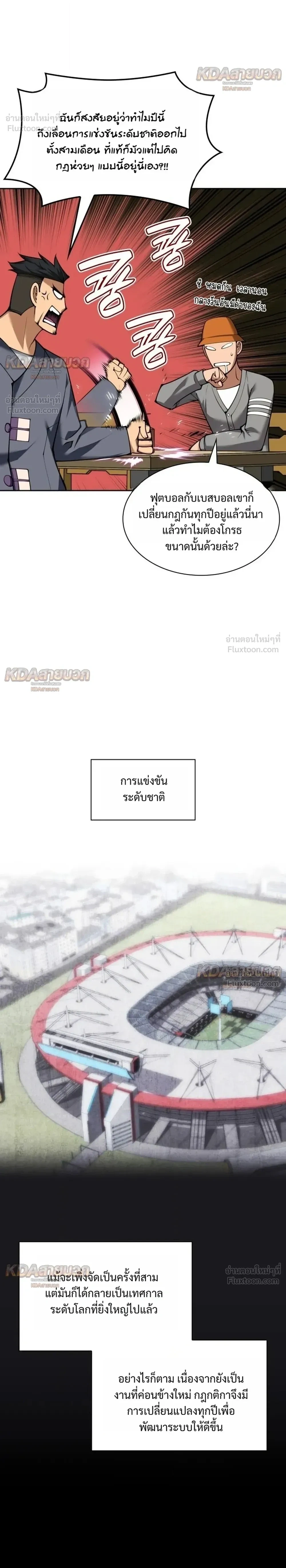 Manga-lc-com อ่านมังงะ อ่านการ์ตูน ออนไลน์ ฟรี Overgeared จ้าวแห่งยุทธภัณฑ์ ตอนที่ 1 2 3 4 5 6 7 8 9 10 11 12 13 14 ฟรี ไม่มีโฆษณา Manga-lc - อ่าน มังงะ อ่าน การ์ตูน ออนไลน์ อ่านมังงะ ฟรี