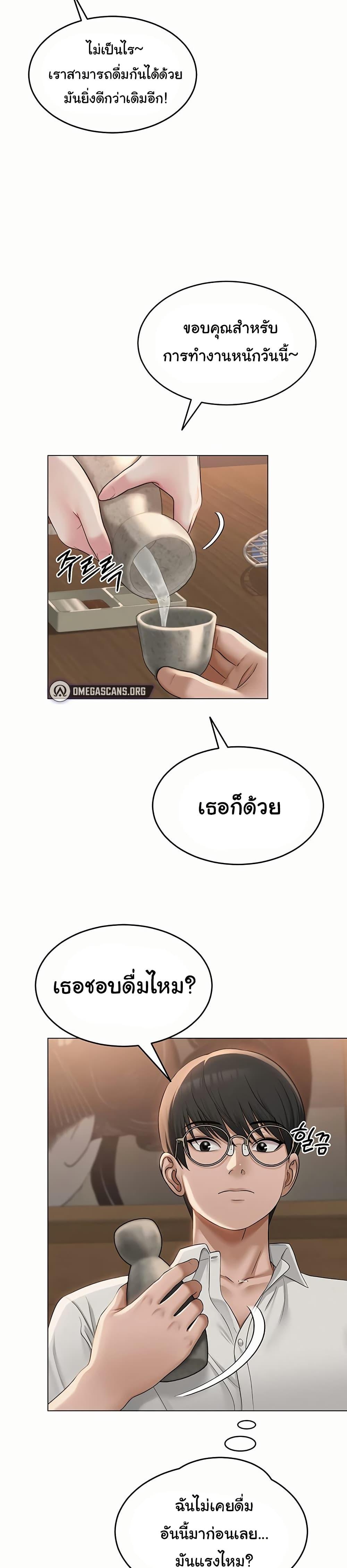 Doujin-Lc- อ่าน โดจิน มังฮวา เกาหลี ญี่ปุ่น จีน แปลไทย SNS ตอนที่ 1 2 3 4 5 6 7 8 9 10 11 12 13 14 ฟรี ไม่มีโฆษณา อ่าน โดจิน Manhwa เกาหลี ญี่ปุ่น จีน เรามีครบ คัดมาให้เน้นๆ โดจิน 18+ รับประกันความฟินโดย  Doujin Lc