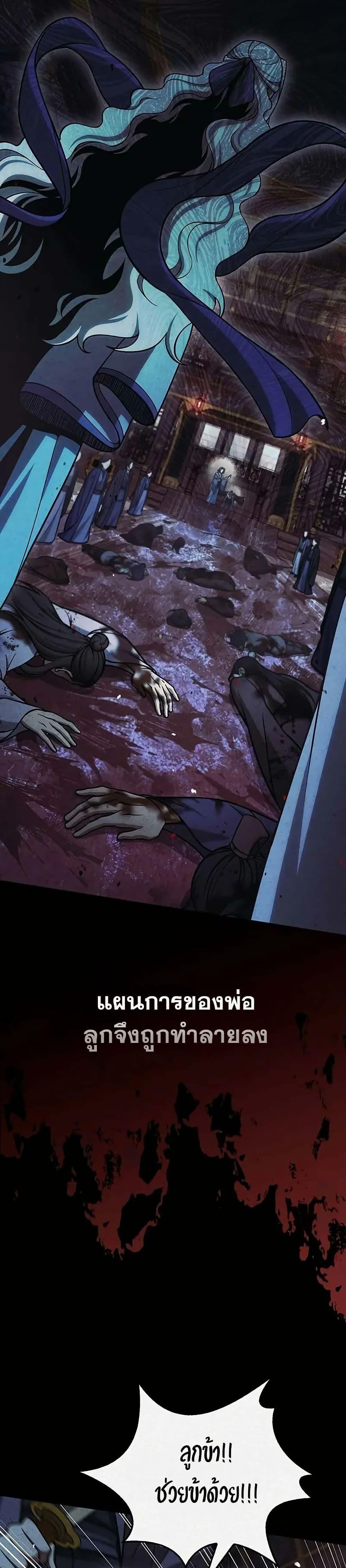 Manga-lc-com อ่านมังงะ อ่านการ์ตูน ออนไลน์ ฟรี Heavenly Grand Archive’s Young Master ตอนที่ 1 2 3 4 5 6 7 8 9 10 11 12 13 14 ฟรี ไม่มีโฆษณา Manga-lc - อ่าน มังงะ อ่าน การ์ตูน ออนไลน์ อ่านมังงะ ฟรี