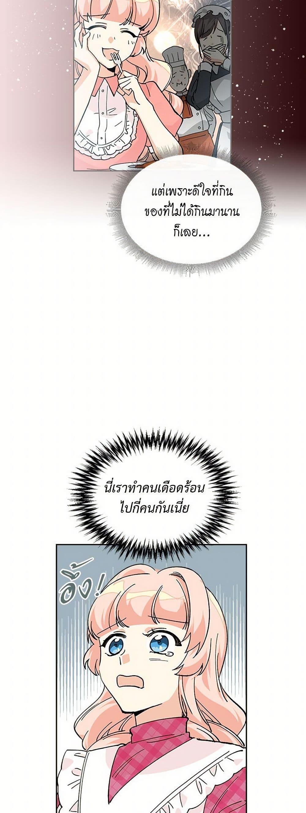 Manga-lc-com อ่านมังงะ อ่านการ์ตูน ออนไลน์ ฟรี The Antagonist’s Pet ตอนที่ 1 2 3 4 5 6 7 8 9 10 11 12 13 14 ฟรี ไม่มีโฆษณา Manga-lc - อ่าน มังงะ อ่าน การ์ตูน ออนไลน์ อ่านมังงะ ฟรี