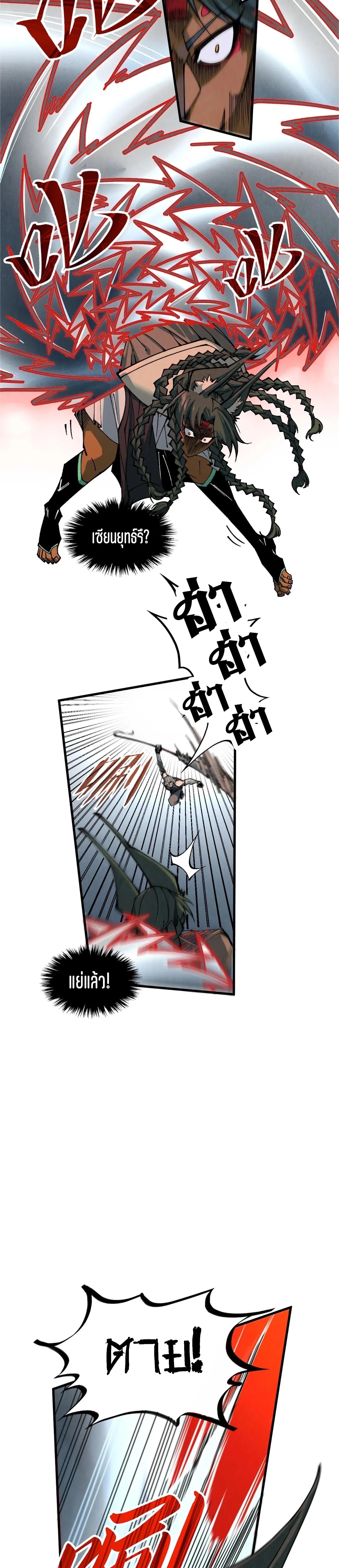 Manga-lc-com อ่านมังงะ อ่านการ์ตูน ออนไลน์ ฟรี The Eternal Supreme ตอนที่ 1 2 3 4 5 6 7 8 9 10 11 12 13 14 ฟรี ไม่มีโฆษณา Manga-lc - อ่าน มังงะ อ่าน การ์ตูน ออนไลน์ อ่านมังงะ ฟรี