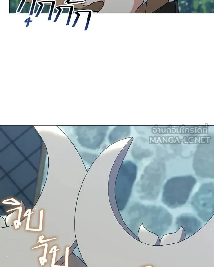 คนสวนโลกฮันเตอร์ ตอนที่ 86 รูปที่ 140