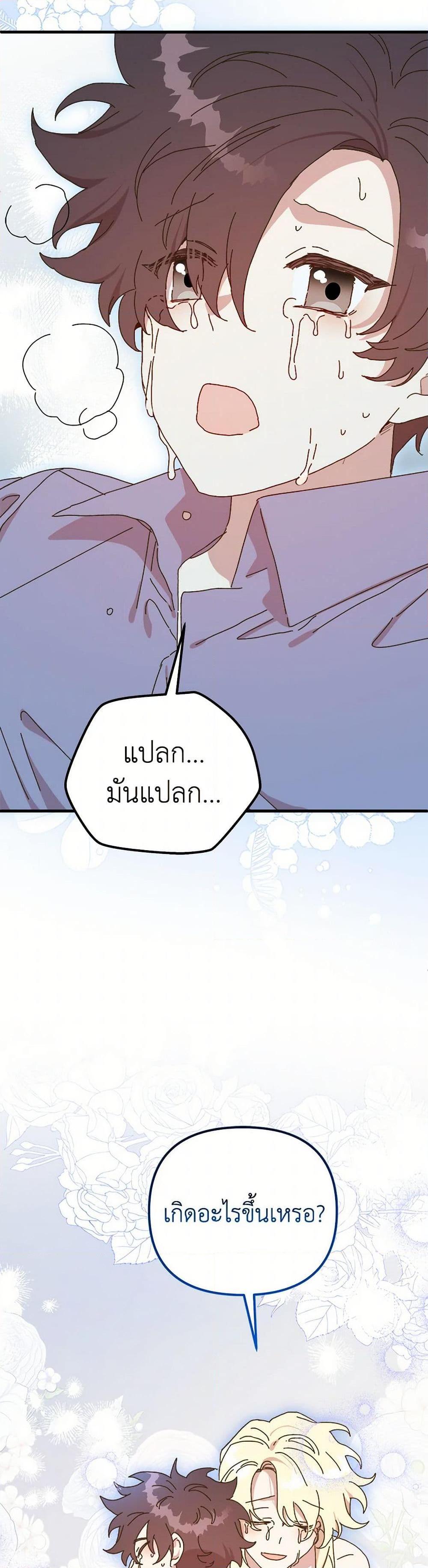 Manga-lc-com อ่านมังงะ อ่านการ์ตูน ออนไลน์ ฟรี The Princess Pretends to Be Crazy ตอนที่ 1 2 3 4 5 6 7 8 9 10 11 12 13 14 ฟรี ไม่มีโฆษณา Manga-lc - อ่าน มังงะ อ่าน การ์ตูน ออนไลน์ อ่านมังงะ ฟรี