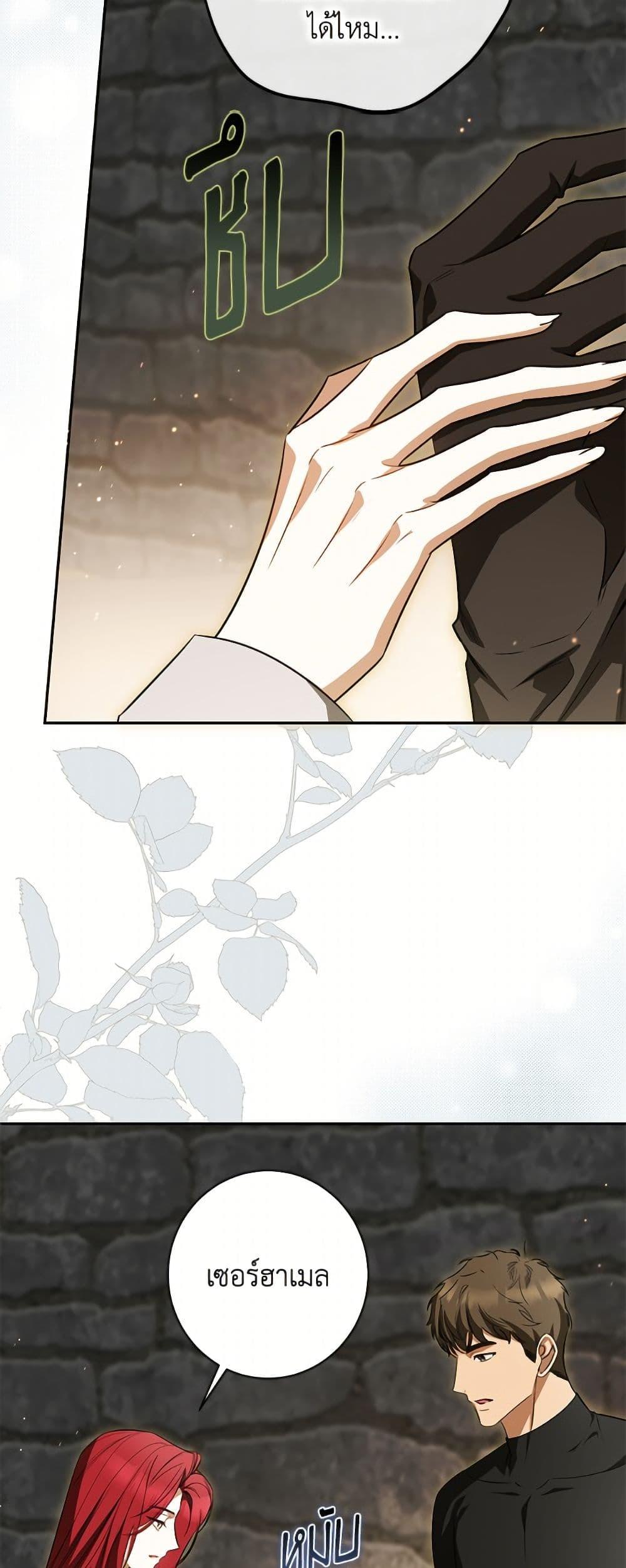 Manga-lc-com อ่านมังงะ อ่านการ์ตูน ออนไลน์ ฟรี I Think I’ve Been Possessed Somewhere ตอนที่ 1 2 3 4 5 6 7 8 9 10 11 12 13 14 ฟรี ไม่มีโฆษณา Manga-lc - อ่าน มังงะ อ่าน การ์ตูน ออนไลน์ อ่านมังงะ ฟรี