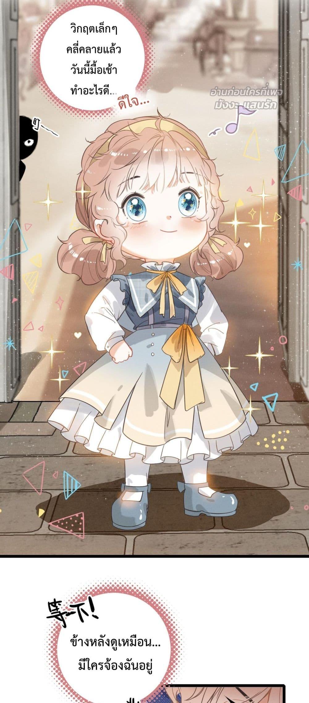 Manga-lc-com อ่านมังงะ อ่านการ์ตูน ออนไลน์ ฟรี WhenIBecamea ตอนที่ 1 2 3 4 5 6 7 8 9 10 11 12 13 14 ฟรี ไม่มีโฆษณา Manga-lc - อ่าน มังงะ อ่าน การ์ตูน ออนไลน์ อ่านมังงะ ฟรี