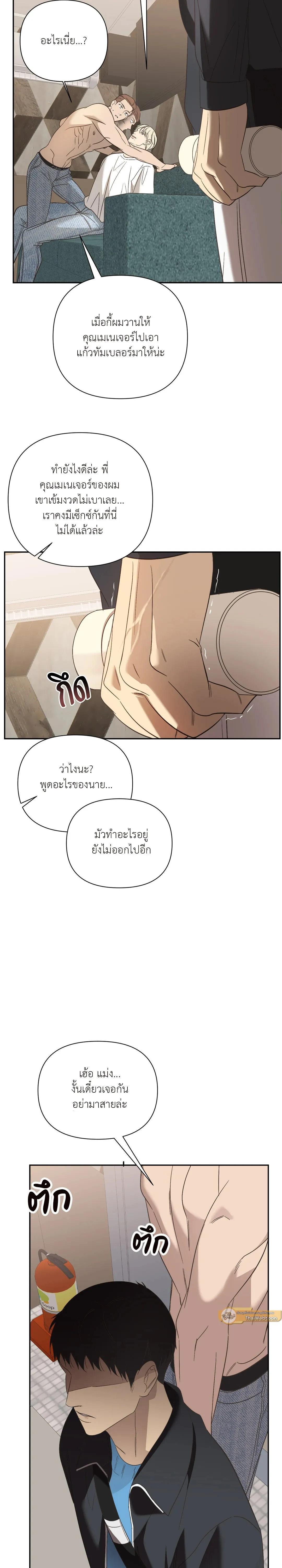 Manga-lc-com อ่านมังงะ อ่านการ์ตูน ออนไลน์ ฟรี Backlight ตอนที่ 1 2 3 4 5 6 7 8 9 10 11 12 13 14 ฟรี ไม่มีโฆษณา Manga-lc - อ่าน มังงะ อ่าน การ์ตูน ออนไลน์ อ่านมังงะ ฟรี