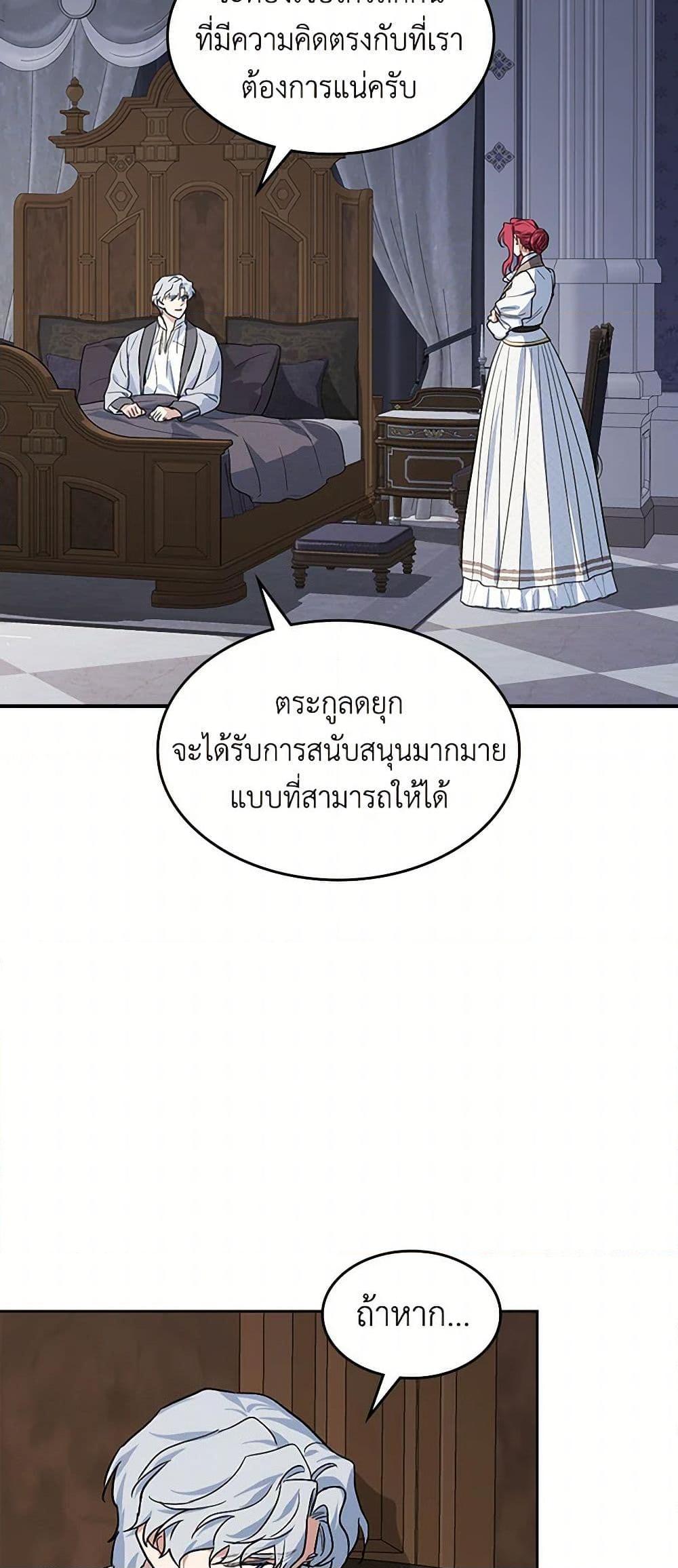 Manga-lc-com อ่านมังงะ อ่านการ์ตูน ออนไลน์ ฟรี The Lady and the Beast ตอนที่ 1 2 3 4 5 6 7 8 9 10 11 12 13 14 ฟรี ไม่มีโฆษณา Manga-lc - อ่าน มังงะ อ่าน การ์ตูน ออนไลน์ อ่านมังงะ ฟรี