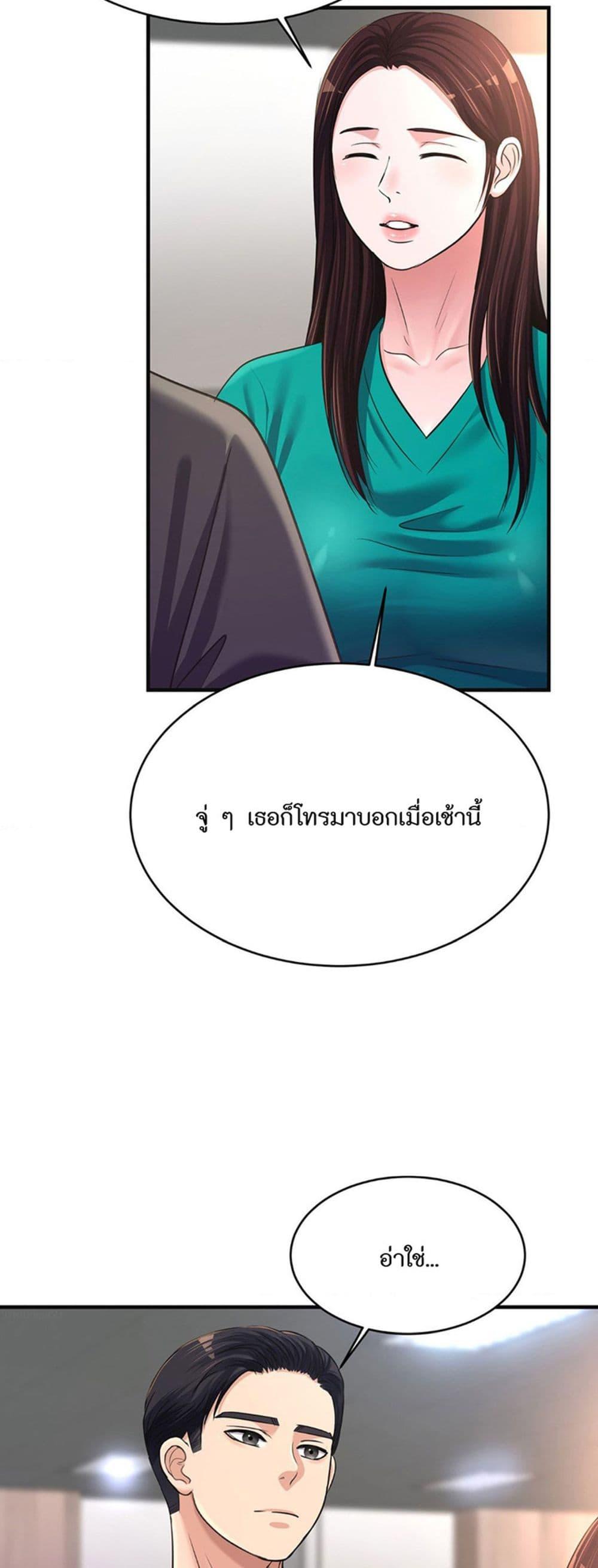 Doujin-Lc- อ่าน โดจิน มังฮวา เกาหลี ญี่ปุ่น จีน แปลไทย Secret Affection ตอนที่ 1 2 3 4 5 6 7 8 9 10 11 12 13 14 ฟรี ไม่มีโฆษณา อ่าน โดจิน Manhwa เกาหลี ญี่ปุ่น จีน เรามีครบ คัดมาให้เน้นๆ โดจิน 18+ รับประกันความฟินโดย  Doujin Lc