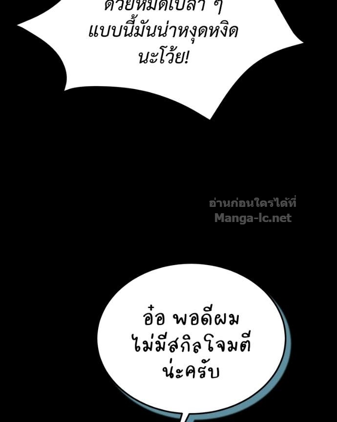 Doujin-Lc- อ่าน โดจิน มังฮวา เกาหลี ญี่ปุ่น จีน แปลไทย ฮีลเลอร์กำมะลอ ตอนที่ 1 2 3 4 5 6 7 8 9 10 11 12 13 14 ฟรี ไม่มีโฆษณา อ่าน โดจิน Manhwa เกาหลี ญี่ปุ่น จีน เรามีครบ คัดมาให้เน้นๆ โดจิน 18+ รับประกันความฟินโดย Doujin Lc