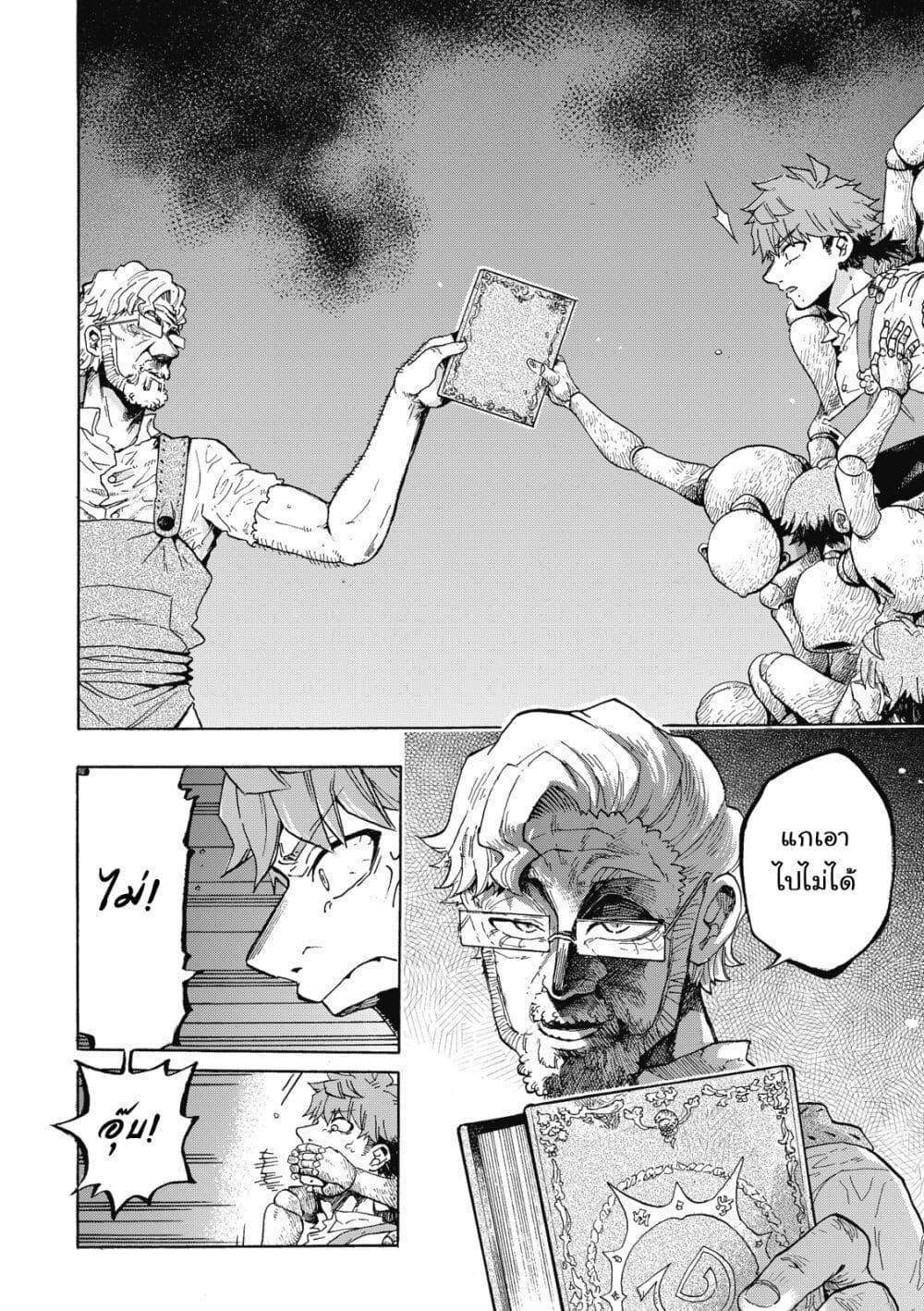 Manga-lc-com อ่านมังงะ อ่านการ์ตูน ออนไลน์ ฟรี Puppet ตอนที่ 1 2 3 4 5 6 7 8 9 10 11 12 13 14 ฟรี ไม่มีโฆษณา Manga-lc - อ่าน มังงะ อ่าน การ์ตูน ออนไลน์ อ่านมังงะ ฟรี