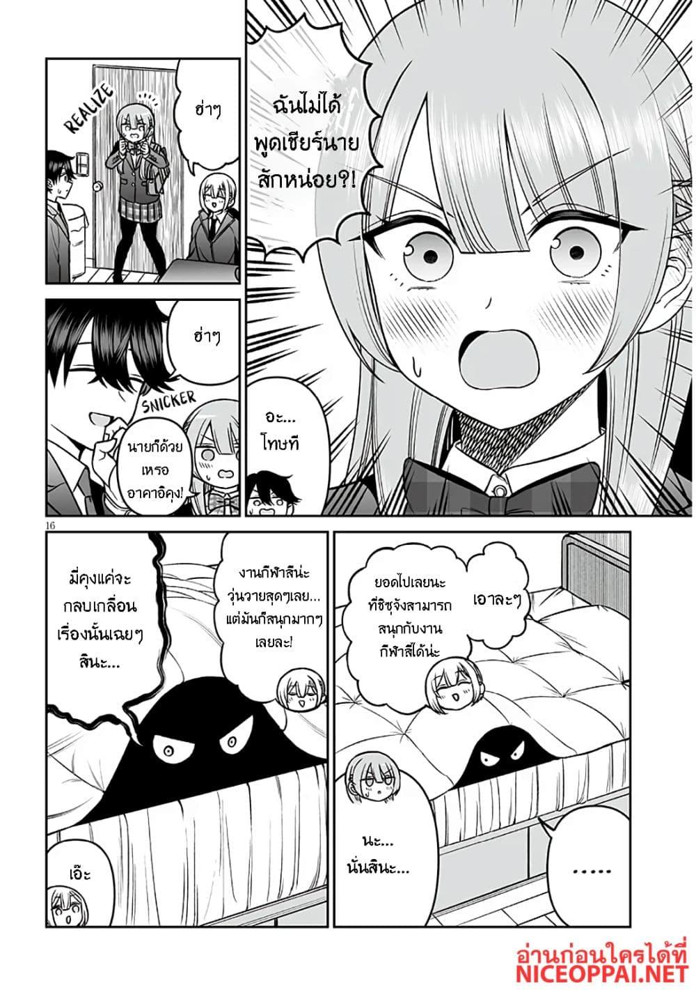 Manga-lc-com อ่านมังงะ อ่านการ์ตูน ออนไลน์ ฟรี Ouji-sama no Tomodachi ตอนที่ 1 2 3 4 5 6 7 8 9 10 11 12 13 14 ฟรี ไม่มีโฆษณา Manga-lc - อ่าน มังงะ อ่าน การ์ตูน ออนไลน์ อ่านมังงะ ฟรี