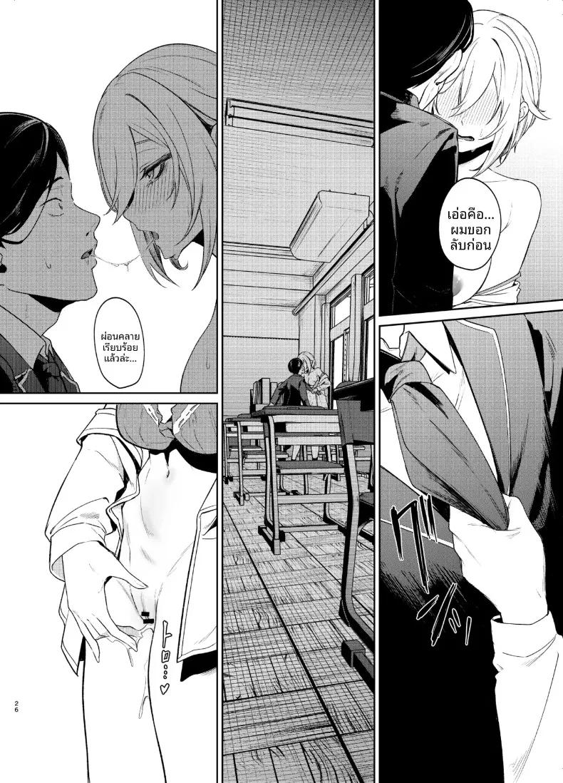 Doujin-Lc- อ่าน โดจิน มังฮวา เกาหลี ญี่ปุ่น จีน แปลไทย การที่ผู้หญิงอายุ 26 ปี คัพ I จะเรียนซ้ำชั้นมันผิดเหรอ (Akisuko) ตอนที่ 1 2 3 4 5 6 7 8 9 10 11 12 13 14 ฟรี ไม่มีโฆษณา อ่าน โดจิน Manhwa เกาหลี ญี่ปุ่น จีน เรามีครบ คัดมาให้เน้นๆ โดจิน 18+ รับประกันความฟินโดย  Doujin Lc