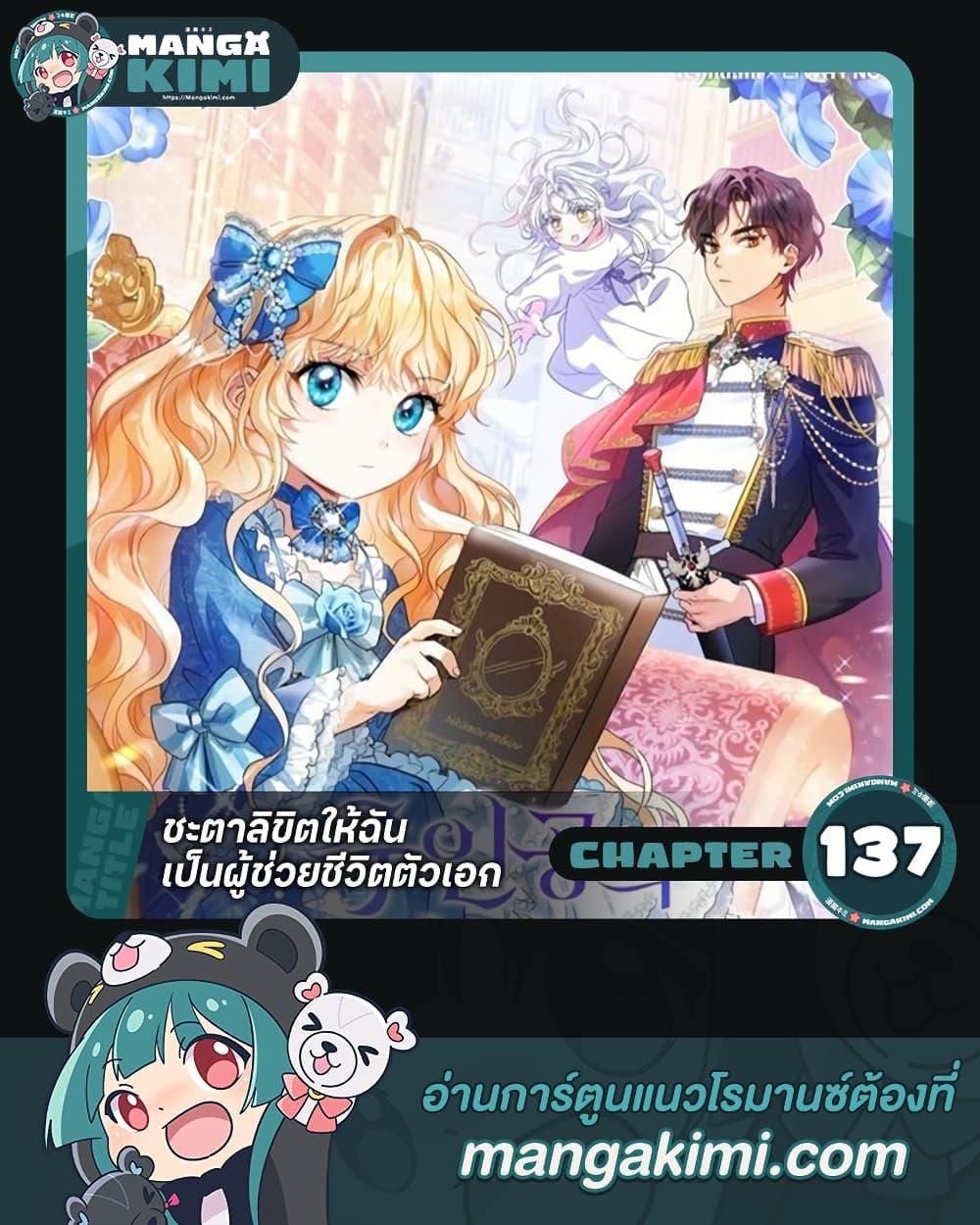 Manga-lc-com อ่านมังงะ อ่านการ์ตูน ออนไลน์ ฟรี The Hero’s Savior ตอนที่ 1 2 3 4 5 6 7 8 9 10 11 12 13 14 ฟรี ไม่มีโฆษณา Manga-lc - อ่าน มังงะ อ่าน การ์ตูน ออนไลน์ อ่านมังงะ ฟรี