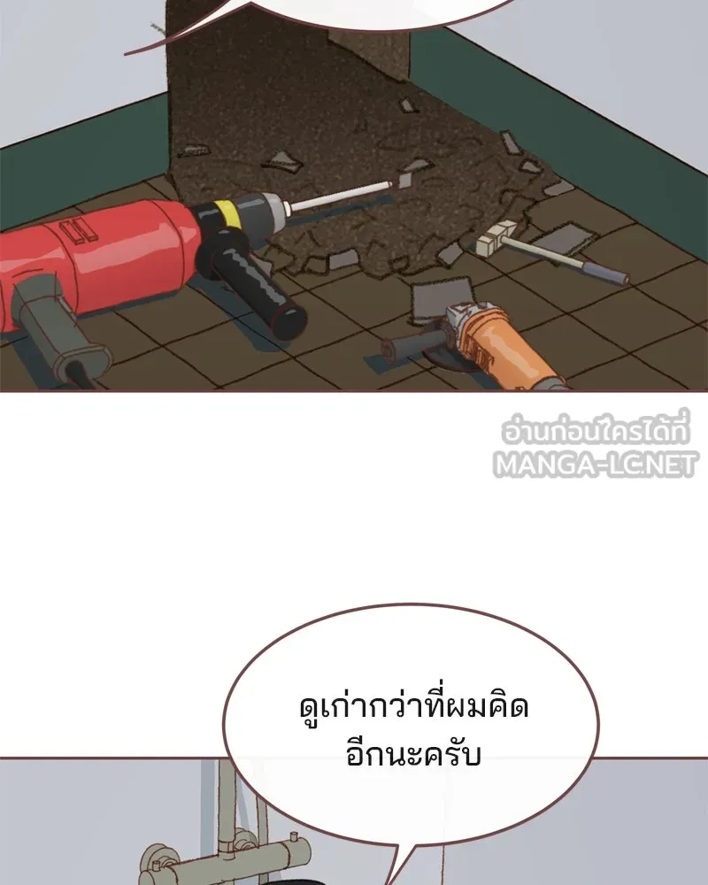 เพียงลมหนาว ตอนที่ 8 รูปที่ 66