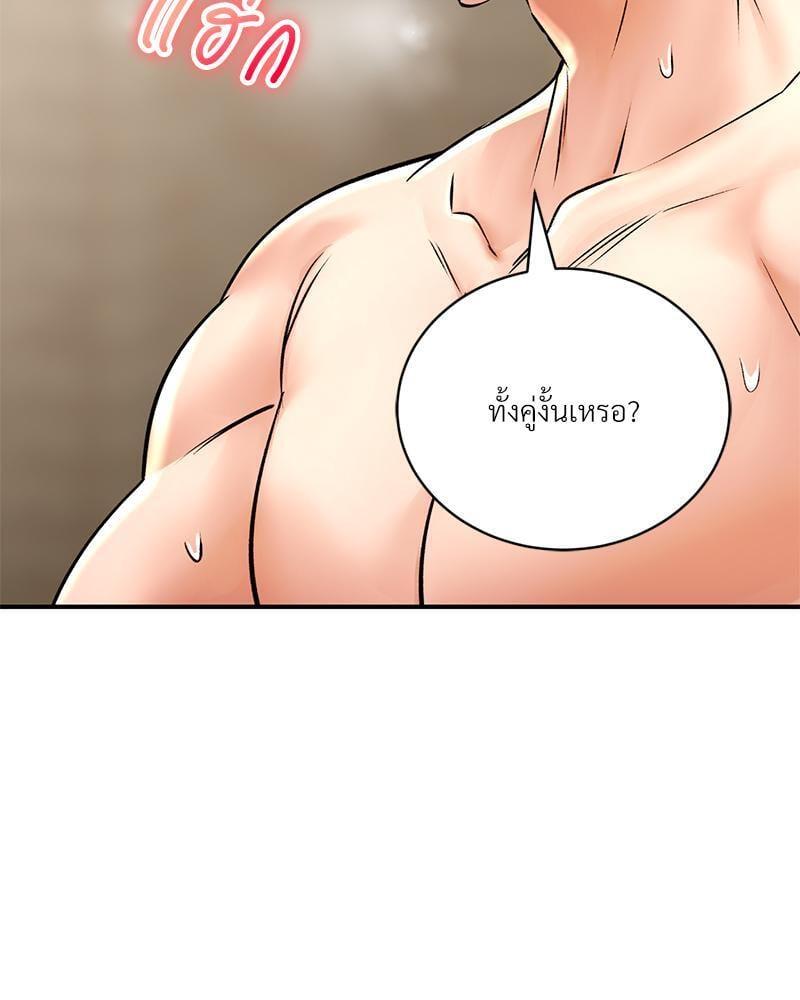 Doujin-Lc- อ่าน โดจิน มังฮวา เกาหลี ญี่ปุ่น จีน แปลไทย Herbal Love Story ตอนที่ 1 2 3 4 5 6 7 8 9 10 11 12 13 14 ฟรี ไม่มีโฆษณา อ่าน โดจิน Manhwa เกาหลี ญี่ปุ่น จีน เรามีครบ คัดมาให้เน้นๆ โดจิน 18+ รับประกันความฟินโดย  Doujin Lc