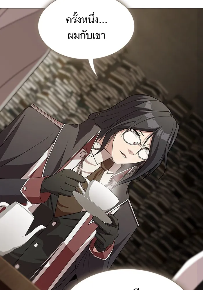 ผู้เล่นขั้นเทพแห่งหอคอยฝึกสอน ตอนที่ 193 รูปที่ 46