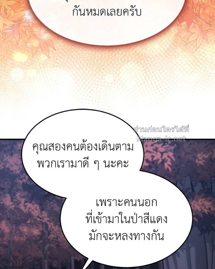 Doujin-Lc- อ่าน โดจิน มังฮวา เกาหลี ญี่ปุ่น จีน แปลไทย ฮีลเลอร์กำมะลอ ตอนที่ 1 2 3 4 5 6 7 8 9 10 11 12 13 14 ฟรี ไม่มีโฆษณา อ่าน โดจิน Manhwa เกาหลี ญี่ปุ่น จีน เรามีครบ คัดมาให้เน้นๆ โดจิน 18+ รับประกันความฟินโดย Doujin Lc