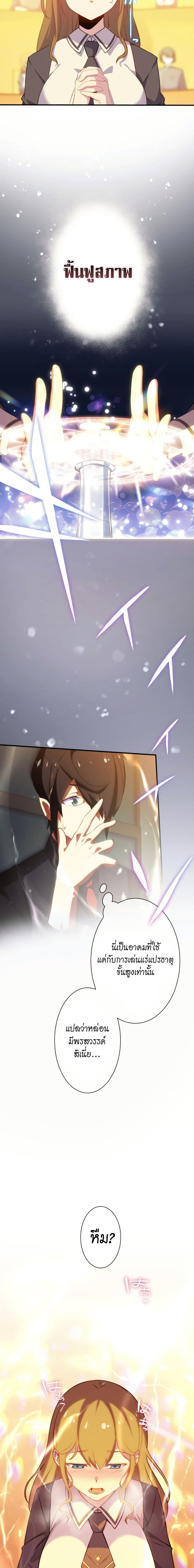 Manga-lc-com อ่านมังงะ อ่านการ์ตูน ออนไลน์ ฟรี Avenger of Mystical Eyes Blood Parasite ตอนที่ 1 2 3 4 5 6 7 8 9 10 11 12 13 14 ฟรี ไม่มีโฆษณา Manga-lc - อ่าน มังงะ อ่าน การ์ตูน ออนไลน์ อ่านมังงะ ฟรี