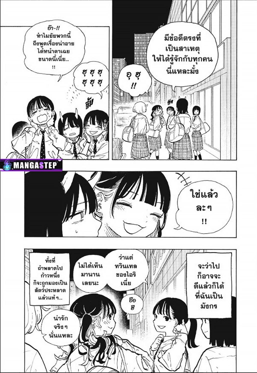 Manga-lc-com อ่านมังงะ อ่านการ์ตูน ออนไลน์ ฟรี Ruri Dragon ตอนที่ 1 2 3 4 5 6 7 8 9 10 11 12 13 14 ฟรี ไม่มีโฆษณา Manga-lc - อ่าน มังงะ อ่าน การ์ตูน ออนไลน์ อ่านมังงะ ฟรี