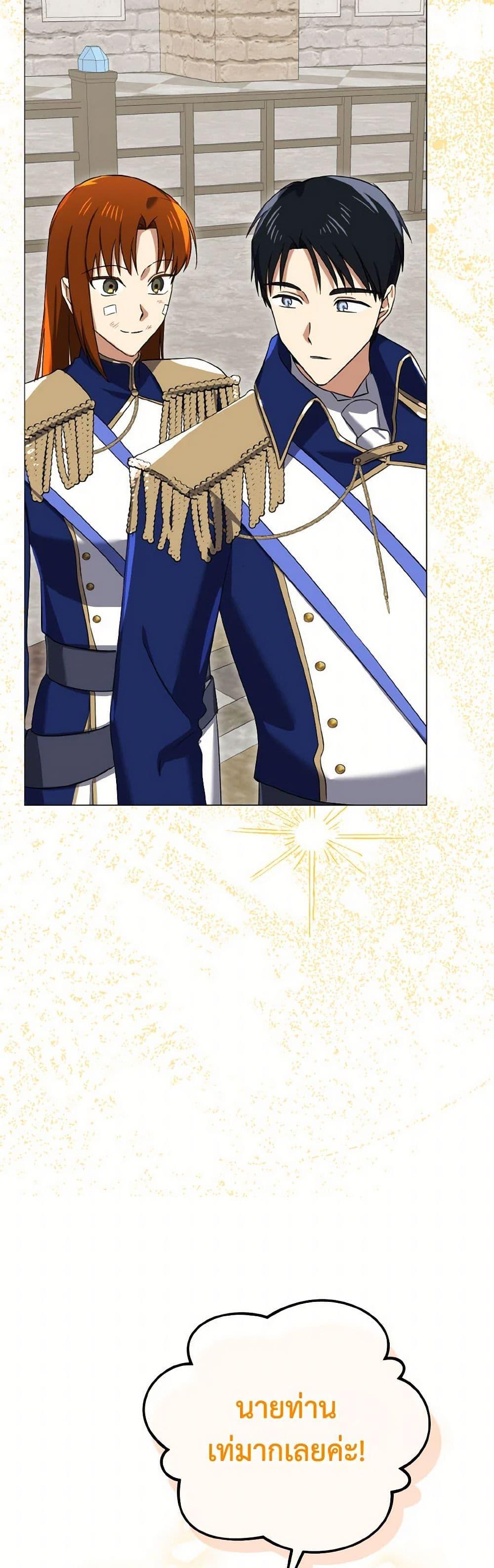 Manga-lc-com อ่านมังงะ อ่านการ์ตูน ออนไลน์ ฟรี Don’t Mess With My Duke Dubless! ตอนที่ 1 2 3 4 5 6 7 8 9 10 11 12 13 14 ฟรี ไม่มีโฆษณา Manga-lc - อ่าน มังงะ อ่าน การ์ตูน ออนไลน์ อ่านมังงะ ฟรี