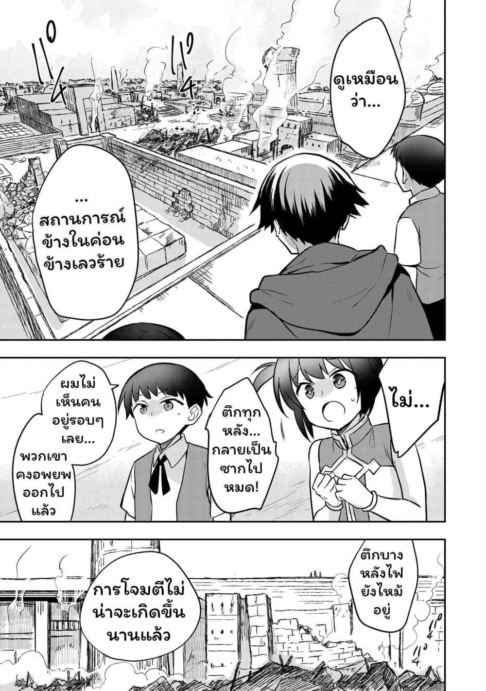 Manga-lc-com อ่านมังงะ อ่านการ์ตูน ออนไลน์ ฟรี Mushoku No Eiyuu Betsu Ni Skill Nanka Iranakatta Ndaga ตอนที่ 1 2 3 4 5 6 7 8 9 10 11 12 13 14 ฟรี ไม่มีโฆษณา Manga-lc - อ่าน มังงะ อ่าน การ์ตูน ออนไลน์ อ่านมังงะ ฟรี