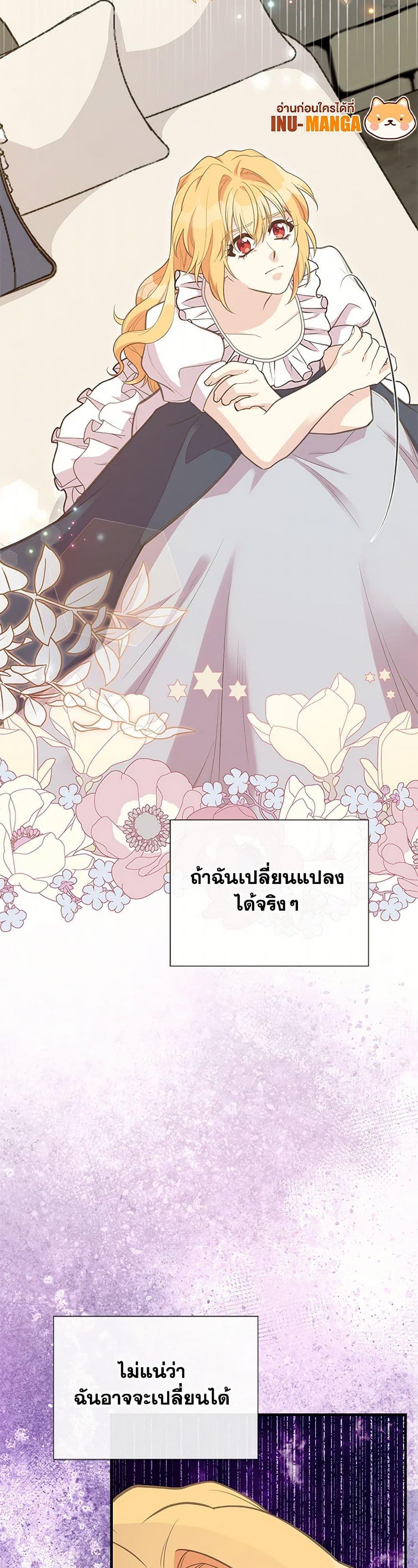 Manga-lc-com อ่านมังงะ อ่านการ์ตูน ออนไลน์ ฟรี My Sister Picked up the Male Lead ตอนที่ 1 2 3 4 5 6 7 8 9 10 11 12 13 14 ฟรี ไม่มีโฆษณา Manga-lc - อ่าน มังงะ อ่าน การ์ตูน ออนไลน์ อ่านมังงะ ฟรี
