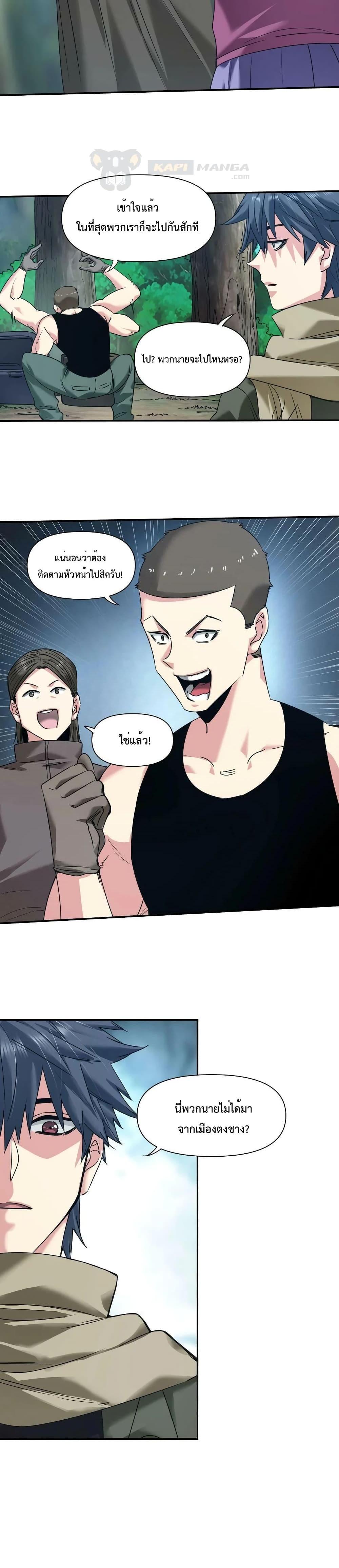 Manga-lc-com อ่านมังงะ อ่านการ์ตูน ออนไลน์ ฟรี The Evolution ตอนที่ 1 2 3 4 5 6 7 8 9 10 11 12 13 14 ฟรี ไม่มีโฆษณา Manga-lc - อ่าน มังงะ อ่าน การ์ตูน ออนไลน์ อ่านมังงะ ฟรี