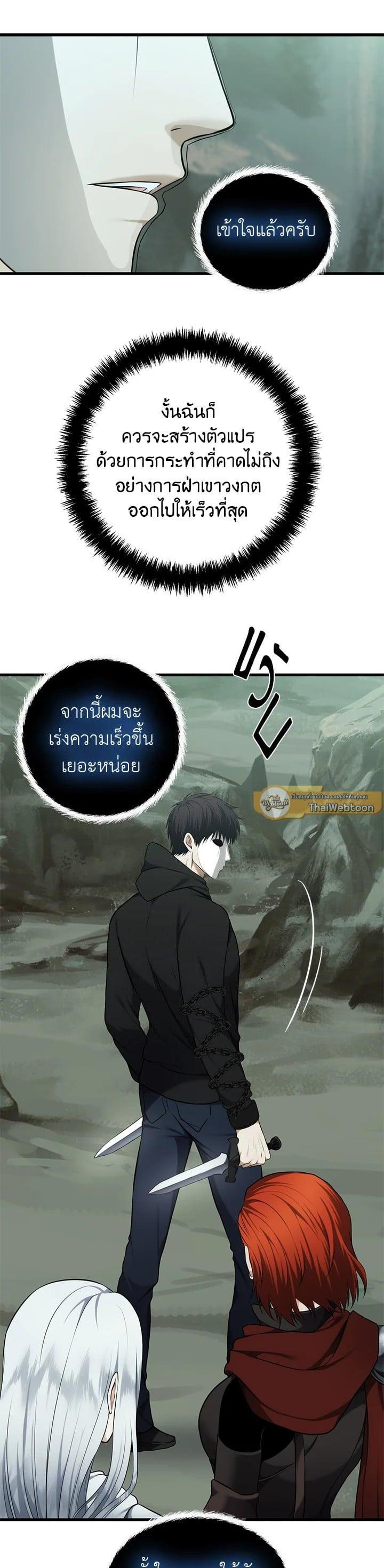 Manga-lc-com อ่านมังงะ อ่านการ์ตูน ออนไลน์ ฟรี Second Life Ranker ตอนที่ 1 2 3 4 5 6 7 8 9 10 11 12 13 14 ฟรี ไม่มีโฆษณา Manga-lc - อ่าน มังงะ อ่าน การ์ตูน ออนไลน์ อ่านมังงะ ฟรี