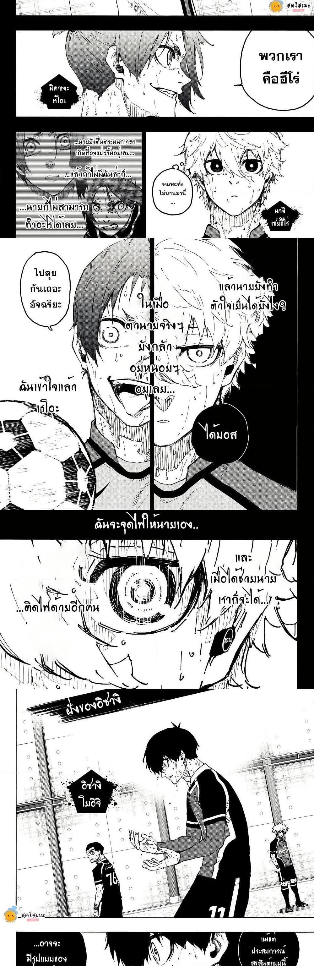 Manga-lc-com อ่านมังงะ อ่านการ์ตูน ออนไลน์ ฟรี Blue Lock ตอนที่ 1 2 3 4 5 6 7 8 9 10 11 12 13 14 ฟรี ไม่มีโฆษณา Manga-lc - อ่าน มังงะ อ่าน การ์ตูน ออนไลน์ อ่านมังงะ ฟรี