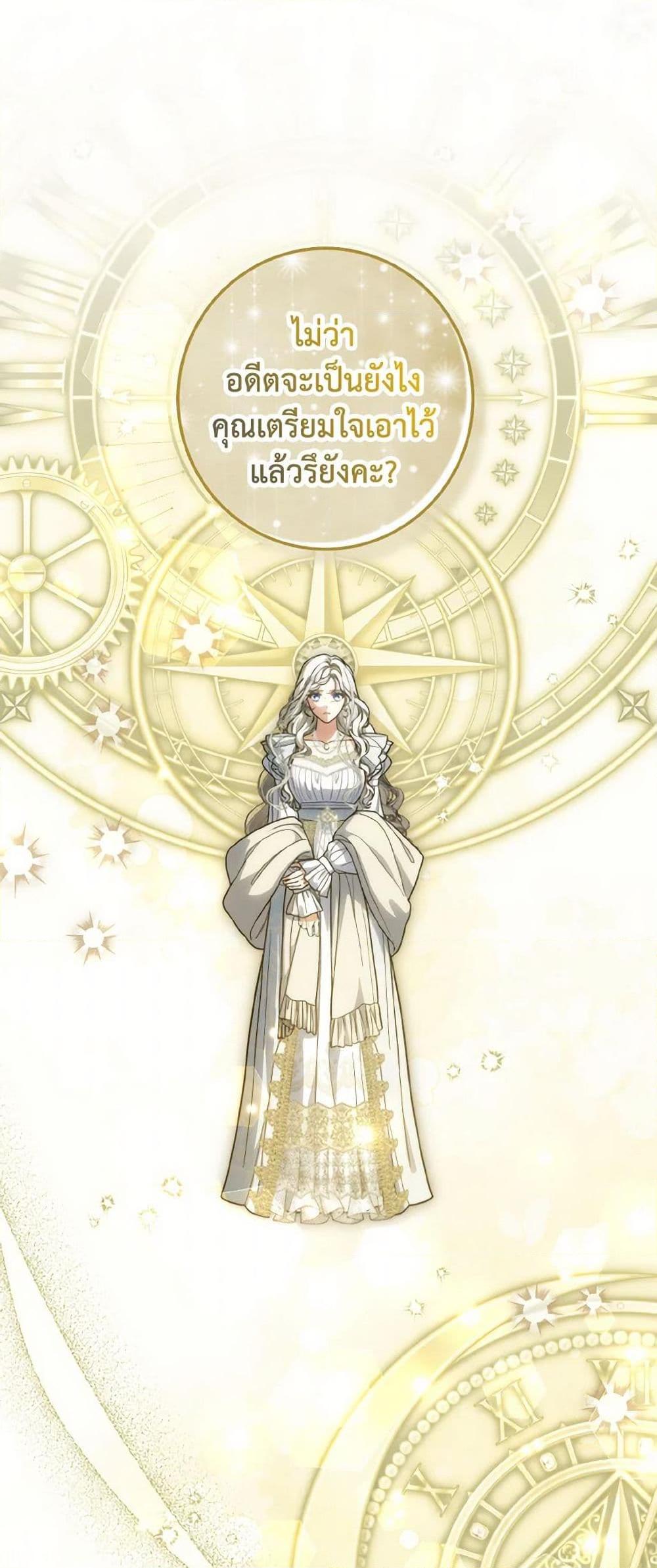 Manga-lc-com อ่านมังงะ อ่านการ์ตูน ออนไลน์ ฟรี The Heroine Wants Me As Her Sister-in-Law ตอนที่ 1 2 3 4 5 6 7 8 9 10 11 12 13 14 ฟรี ไม่มีโฆษณา Manga-lc - อ่าน มังงะ อ่าน การ์ตูน ออนไลน์ อ่านมังงะ ฟรี