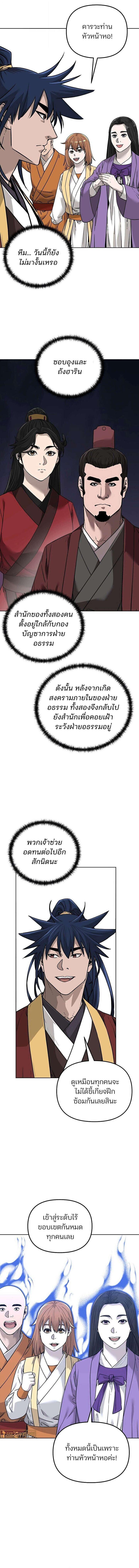 Manga-lc-com อ่านมังงะ อ่านการ์ตูน ออนไลน์ ฟรี The Reborn Ranker Chronicles ตอนที่ 1 2 3 4 5 6 7 8 9 10 11 12 13 14 ฟรี ไม่มีโฆษณา Manga-lc - อ่าน มังงะ อ่าน การ์ตูน ออนไลน์ อ่านมังงะ ฟรี