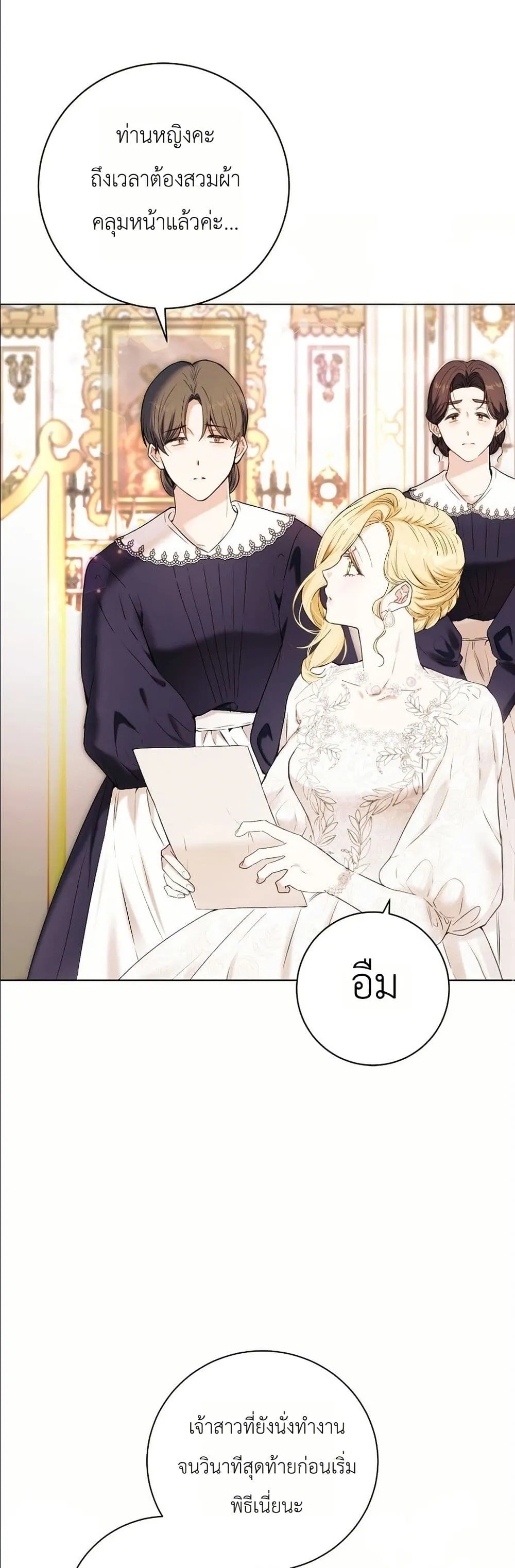 Manga-lc-com อ่านมังงะ อ่านการ์ตูน ออนไลน์ ฟรี This Is What Revenge Looks Like ตอนที่ 1 2 3 4 5 6 7 8 9 10 11 12 13 14 ฟรี ไม่มีโฆษณา Manga-lc - อ่าน มังงะ อ่าน การ์ตูน ออนไลน์ อ่านมังงะ ฟรี