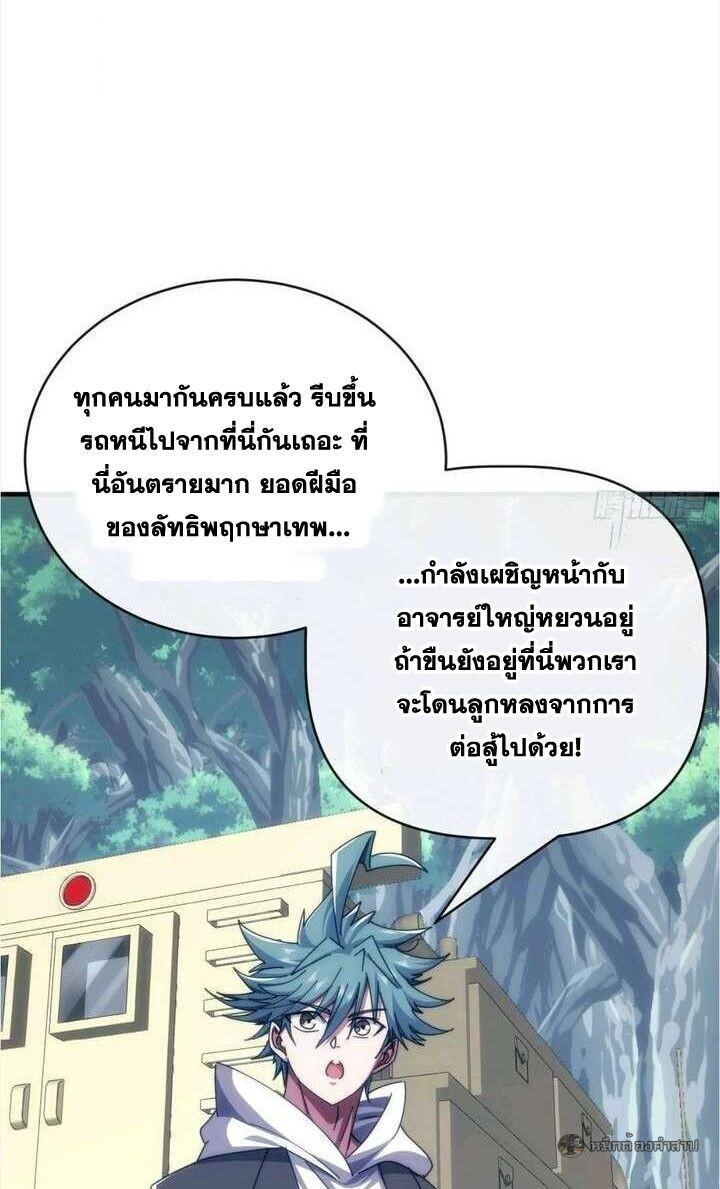 Manga-lc-com อ่านมังงะ อ่านการ์ตูน ออนไลน์ ฟรี Infinite Evolution From Zero ตอนที่ 1 2 3 4 5 6 7 8 9 10 11 12 13 14 ฟรี ไม่มีโฆษณา Manga-lc - อ่าน มังงะ อ่าน การ์ตูน ออนไลน์ อ่านมังงะ ฟรี