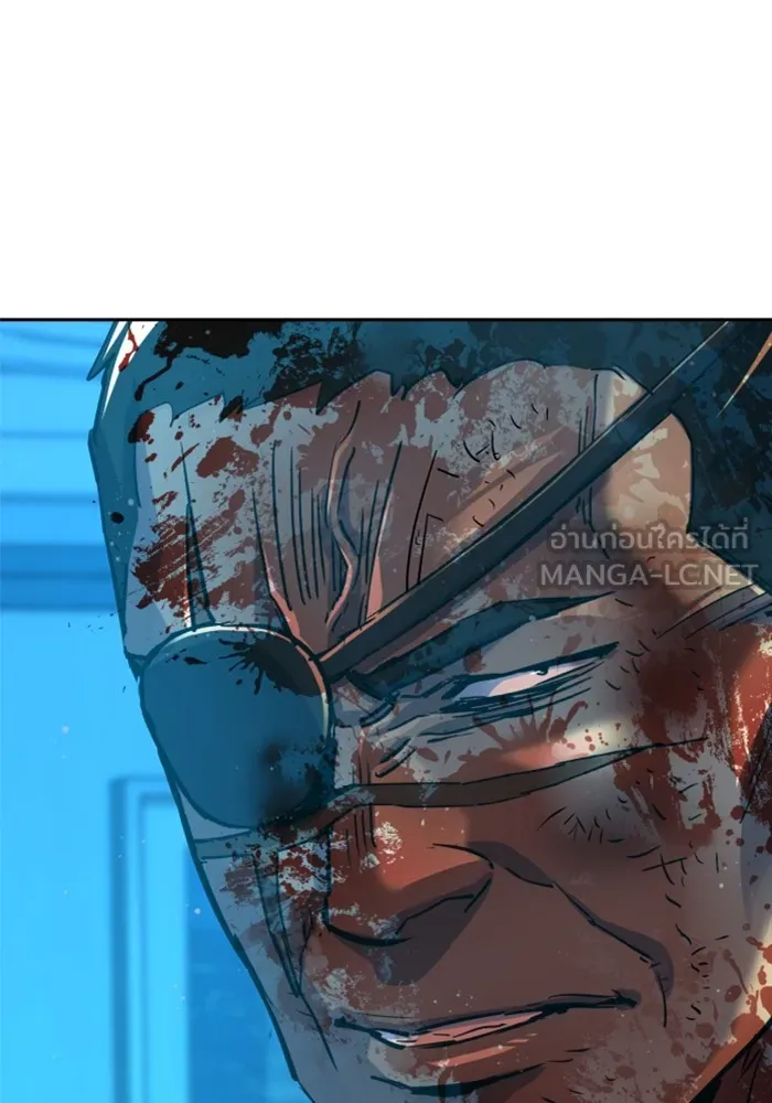 พี่ชายสายบอดี้การ์ด ตอนที่ 122 รูปที่ 42