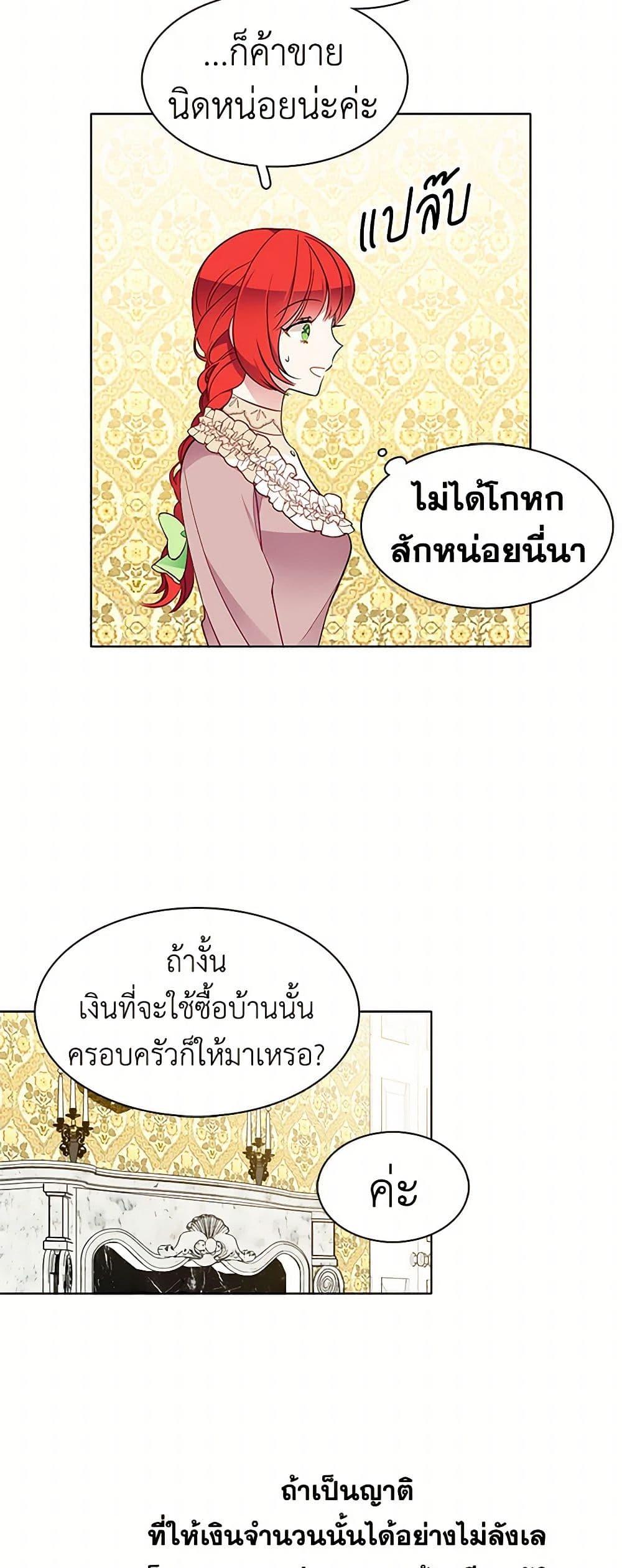 Manga-lc-com อ่านมังงะ อ่านการ์ตูน ออนไลน์ ฟรี The Detective Of Muiella ตอนที่ 1 2 3 4 5 6 7 8 9 10 11 12 13 14 ฟรี ไม่มีโฆษณา Manga-lc - อ่าน มังงะ อ่าน การ์ตูน ออนไลน์ อ่านมังงะ ฟรี