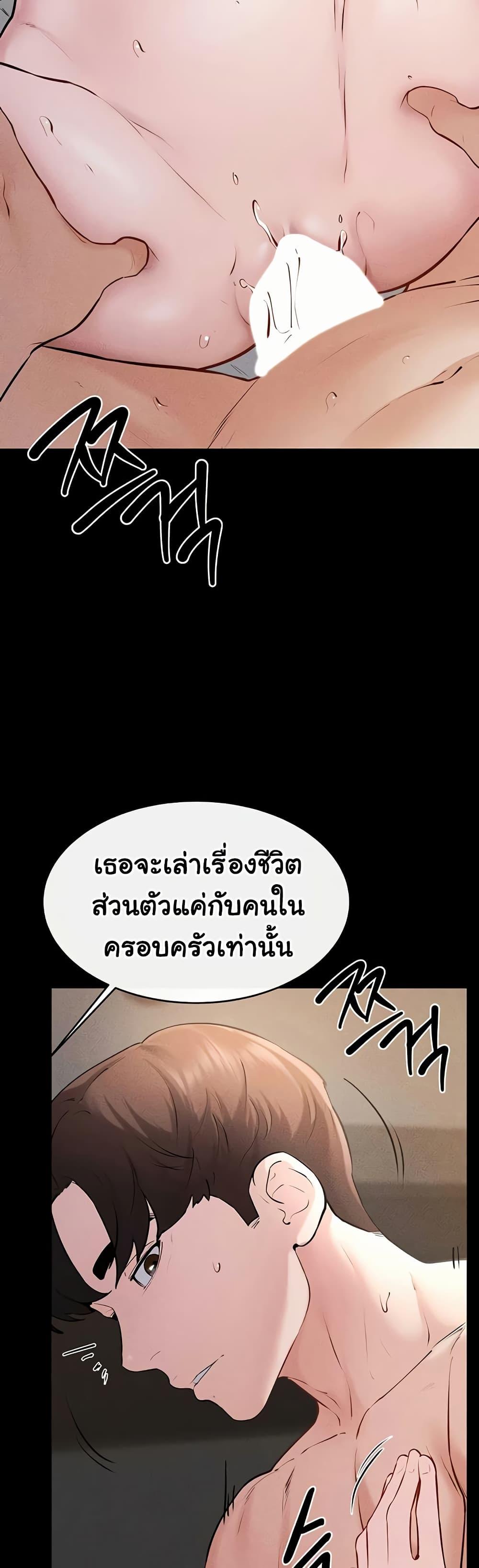 Doujin-Lc- อ่าน โดจิน มังฮวา เกาหลี ญี่ปุ่น จีน แปลไทย My New Family ตอนที่ 1 2 3 4 5 6 7 8 9 10 11 12 13 14 ฟรี ไม่มีโฆษณา อ่าน โดจิน Manhwa เกาหลี ญี่ปุ่น จีน เรามีครบ คัดมาให้เน้นๆ โดจิน 18+ รับประกันความฟินโดย  Doujin Lc