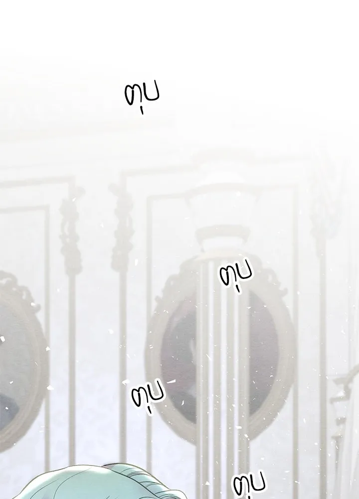 องค์ชายผู้อื้อฉาว ตอนที่ 26 รูปที่ 115