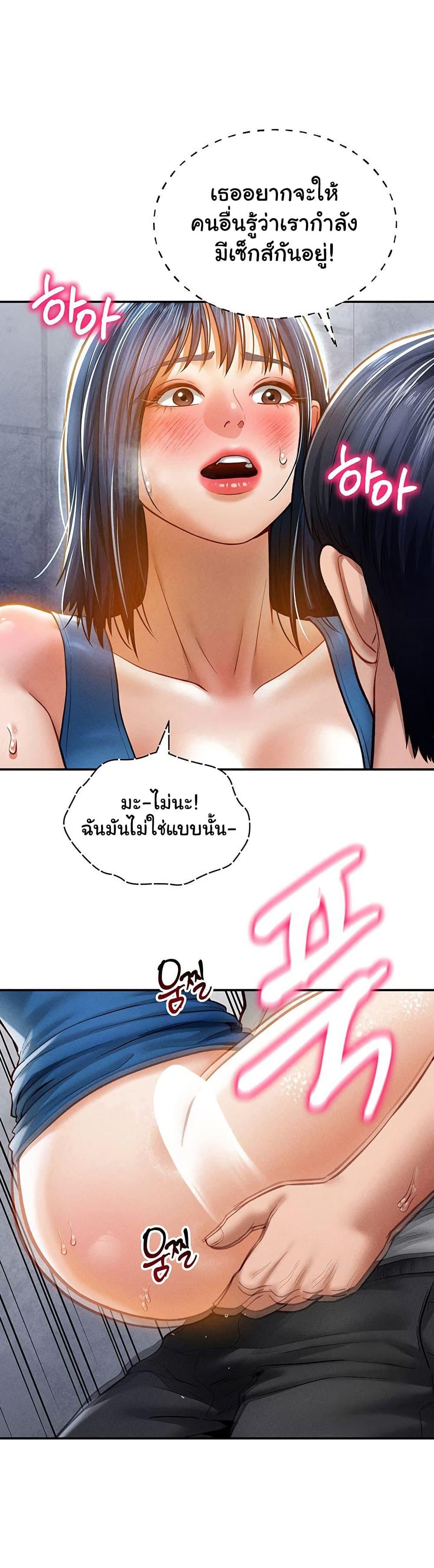 Doujin-Lc- อ่าน โดจิน มังฮวา เกาหลี ญี่ปุ่น จีน แปลไทย My Eyes Now See Desire ตอนที่ 1 2 3 4 5 6 7 8 9 10 11 12 13 14 ฟรี ไม่มีโฆษณา อ่าน โดจิน Manhwa เกาหลี ญี่ปุ่น จีน เรามีครบ คัดมาให้เน้นๆ โดจิน 18+ รับประกันความฟินโดย  Doujin Lc