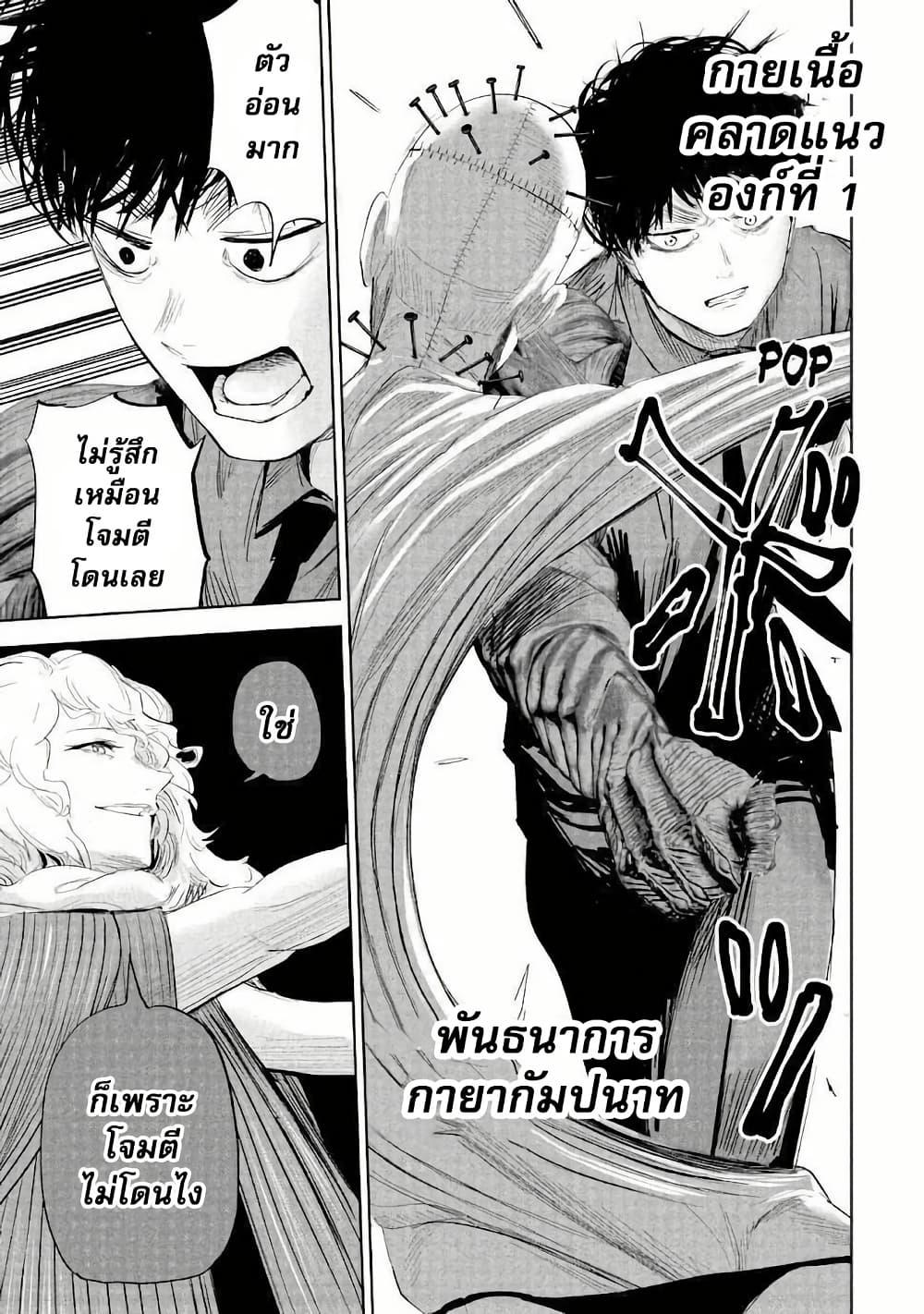 Manga-lc-com อ่านมังงะ อ่านการ์ตูน ออนไลน์ ฟรี Lili-Men ตอนที่ 1 2 3 4 5 6 7 8 9 10 11 12 13 14 ฟรี ไม่มีโฆษณา Manga-lc - อ่าน มังงะ อ่าน การ์ตูน ออนไลน์ อ่านมังงะ ฟรี