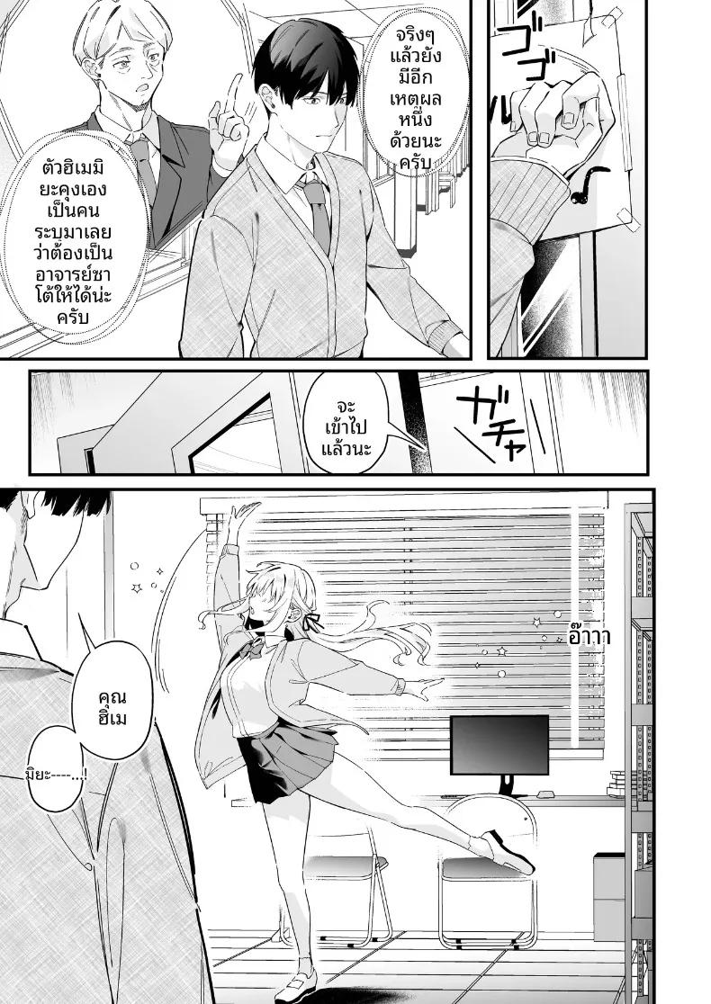 Doujin-Lc- อ่าน โดจิน มังฮวา เกาหลี ญี่ปุ่น จีน แปลไทย การล่อลวงของนาเดชิโกะ (Bunga) ตอนที่ 1 2 3 4 5 6 7 8 9 10 11 12 13 14 ฟรี ไม่มีโฆษณา อ่าน โดจิน Manhwa เกาหลี ญี่ปุ่น จีน เรามีครบ คัดมาให้เน้นๆ โดจิน 18+ รับประกันความฟินโดย  Doujin Lc